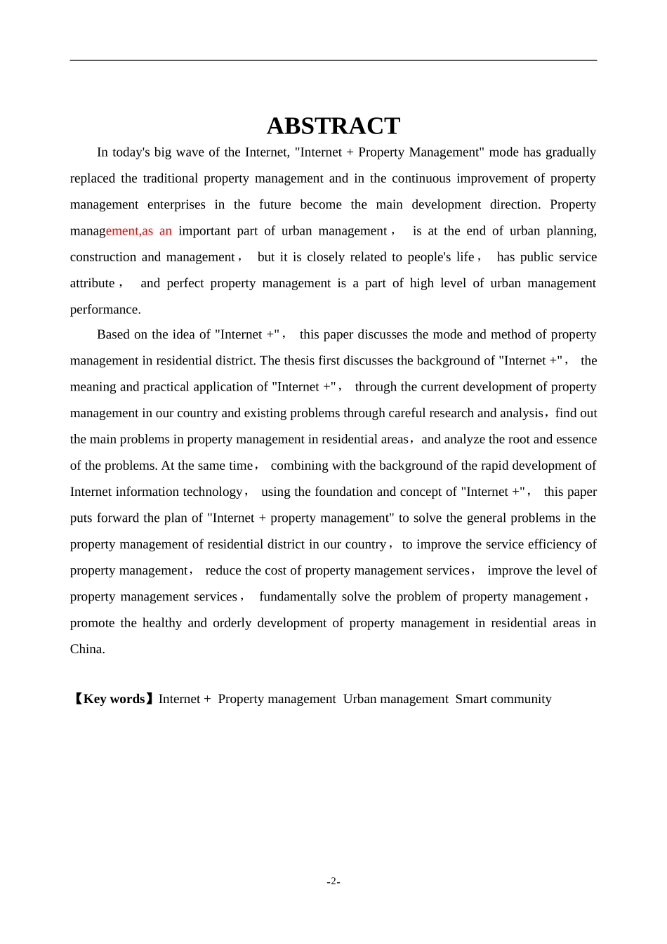 “互联网+”物业管理的问题与对策分析_第2页