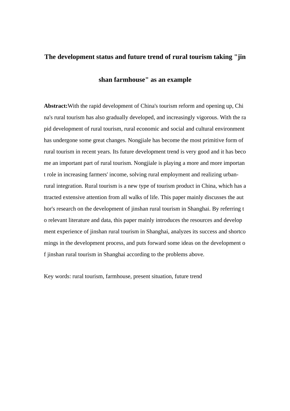 “金山农家乐”为例的乡村旅游的发展现状及未来趋势_第2页
