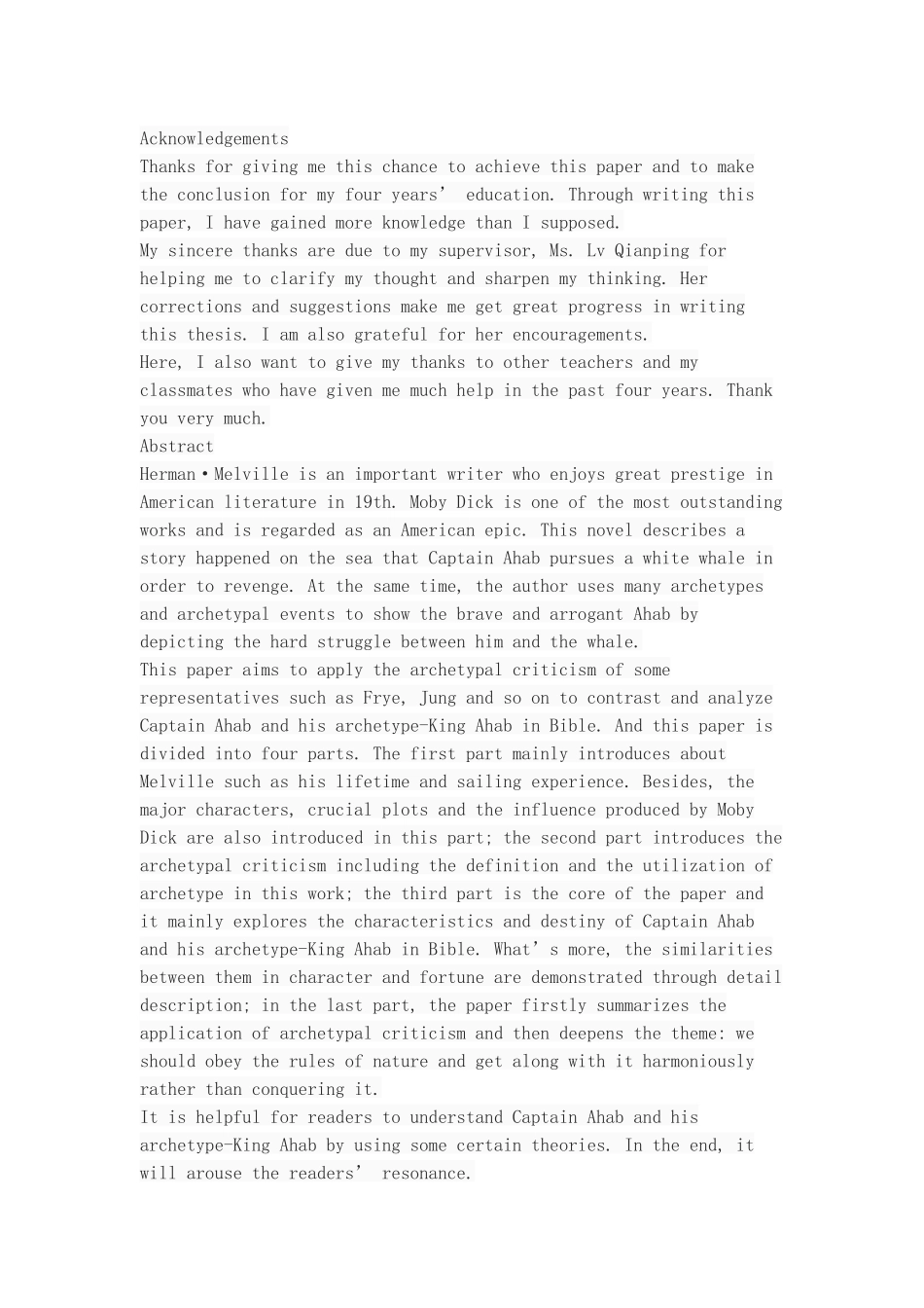 《白鲸》中亚哈船长圣经原型的解读_第1页