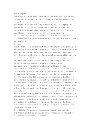 《白鲸》中亚哈船长圣经原型的解读