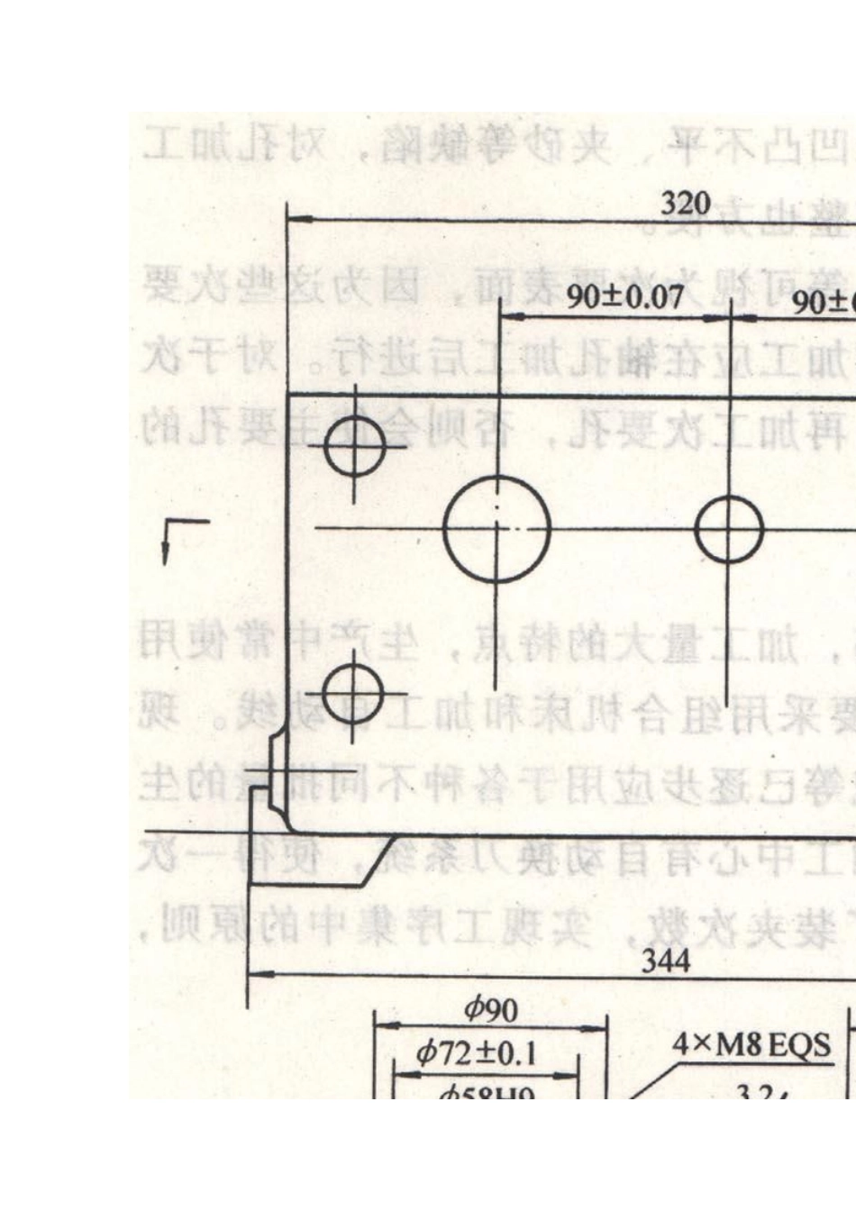 《小型整体箱体三维造型及数控加工工艺》二维三维图_第1页