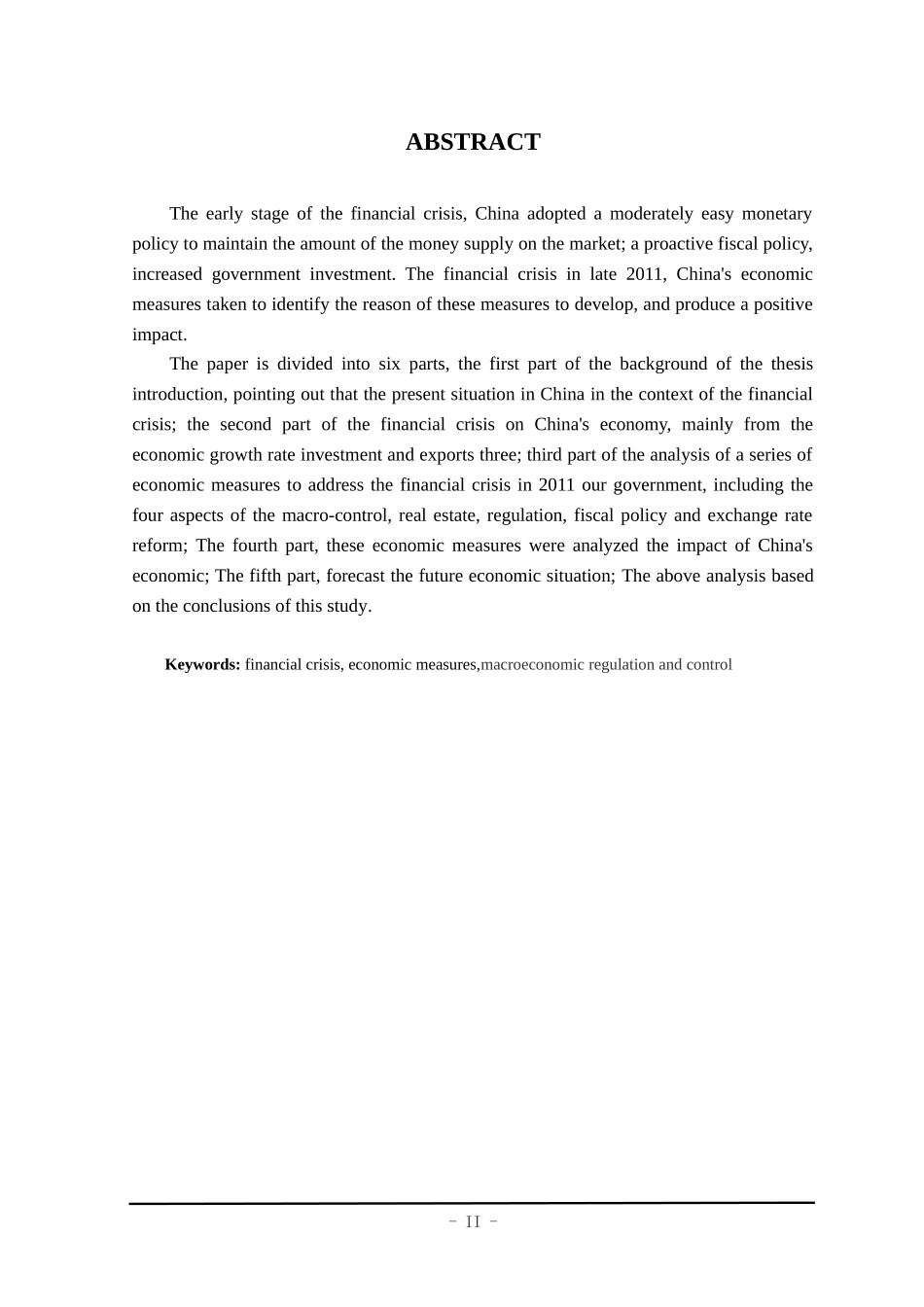 2011年我国政府应对金融危机的经济措施的分析_第2页