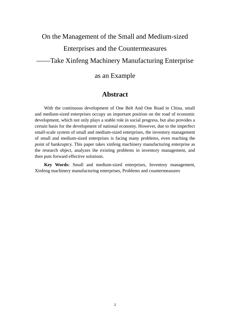 15108062-王涵-财务管理--浅析中小企业存货管理问题及对策—定稿_第3页