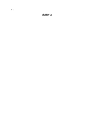 AE特效在电视栏目包装中的应用研究