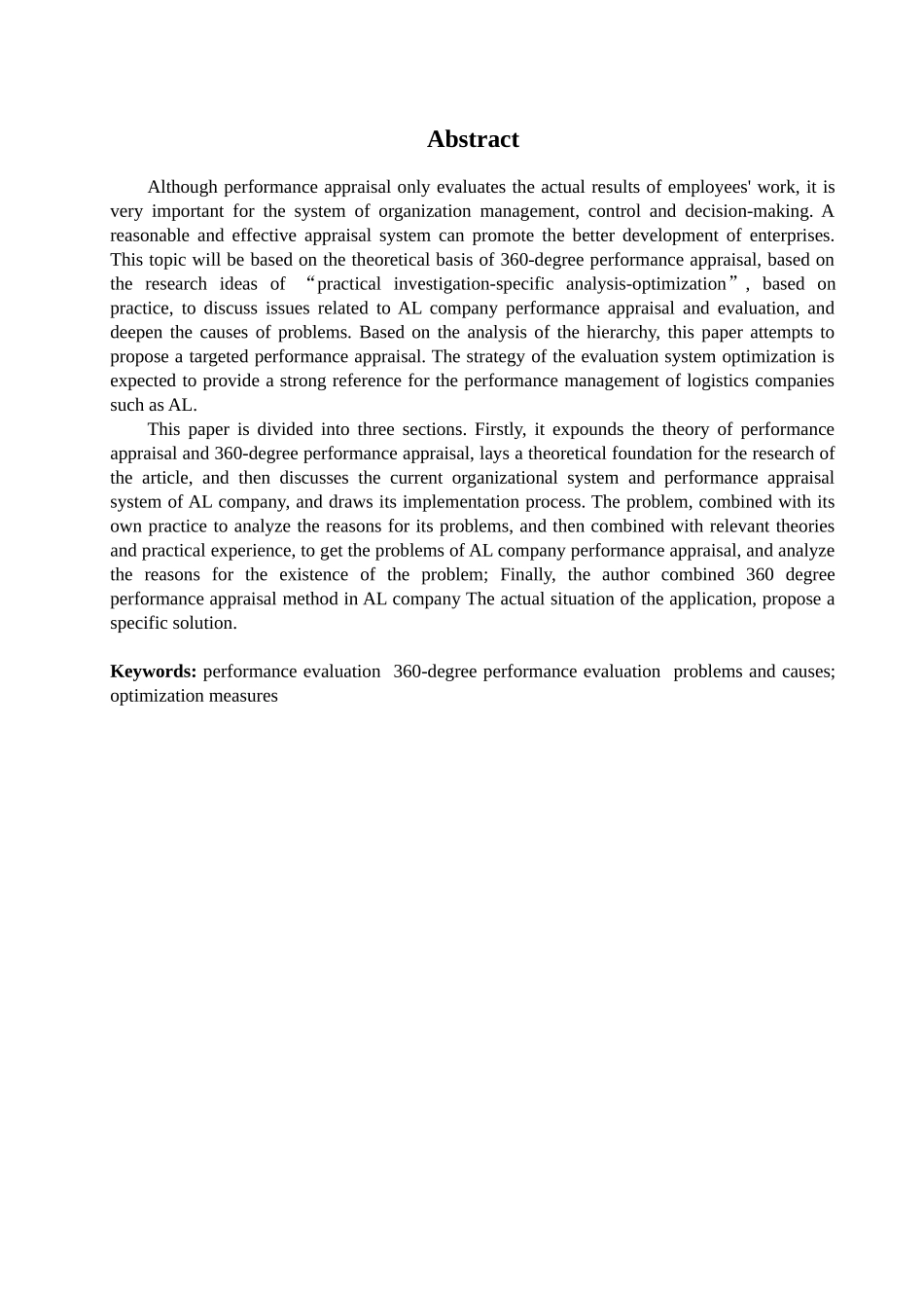 AL公司绩效考核体系管理研究_第2页