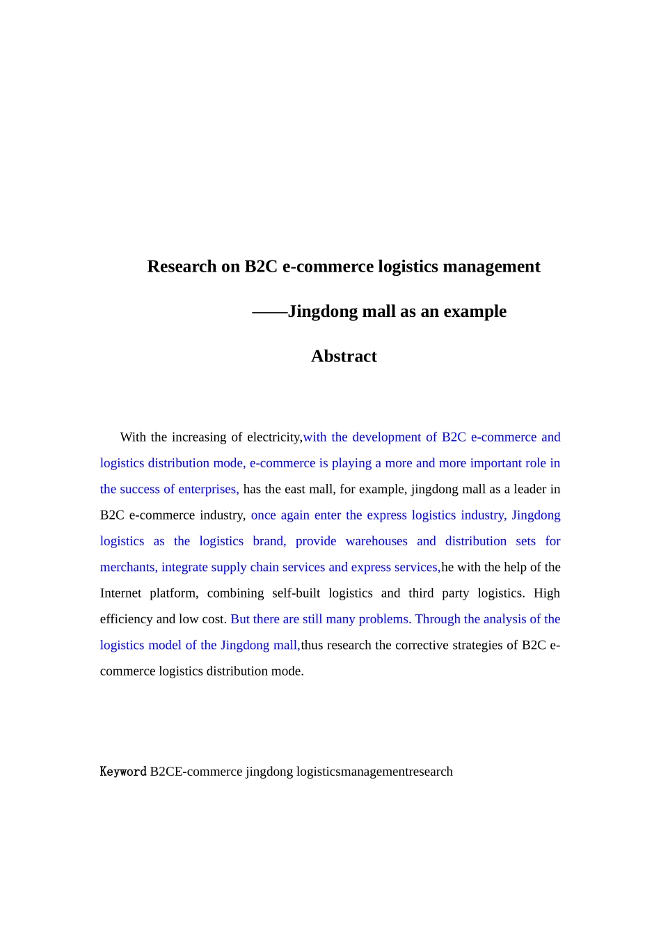 B2C电子商务物流管理研究—以京东商城为例_第2页