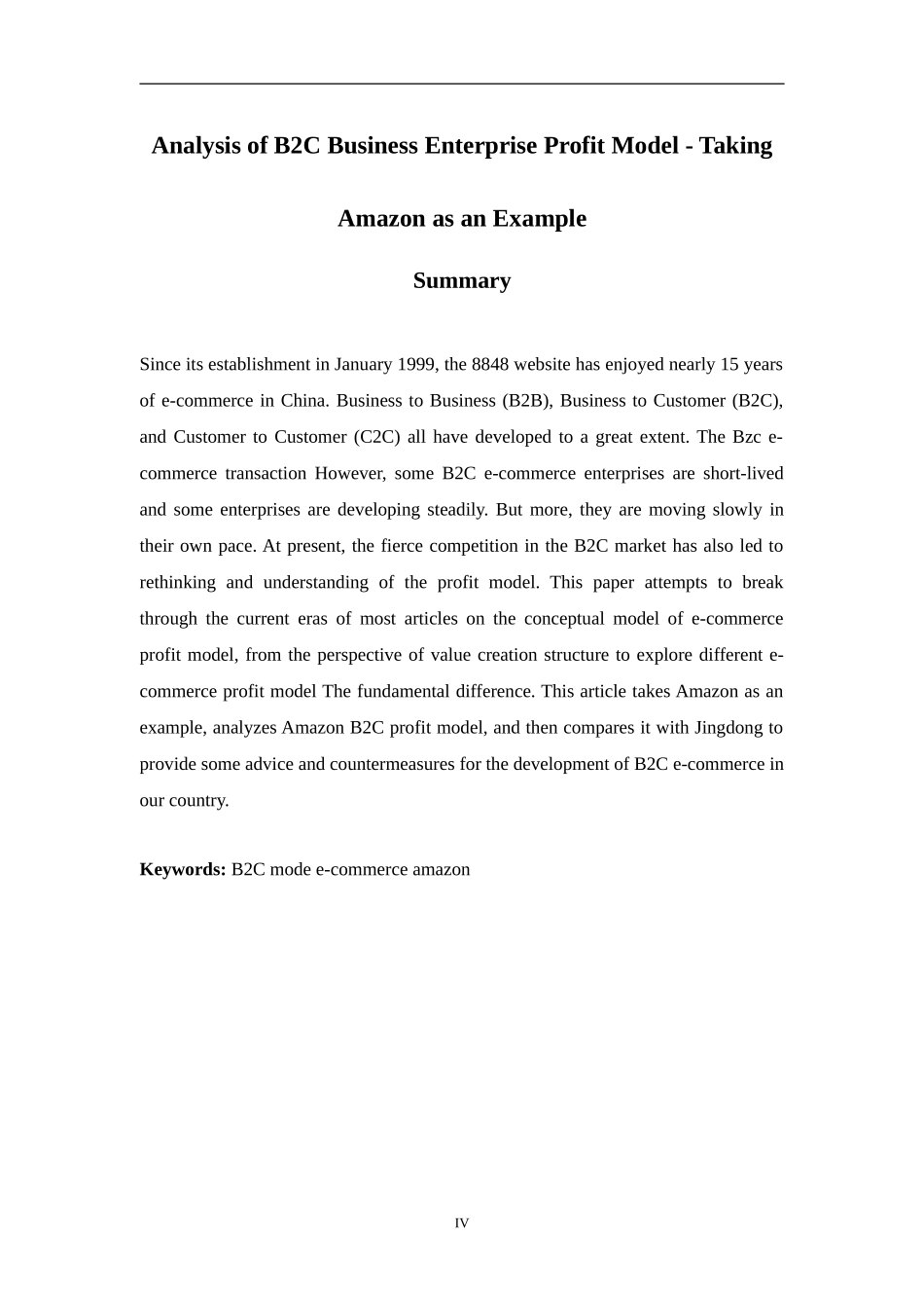 B2C电子商务盈利模式分析——以亚马逊为例_第2页