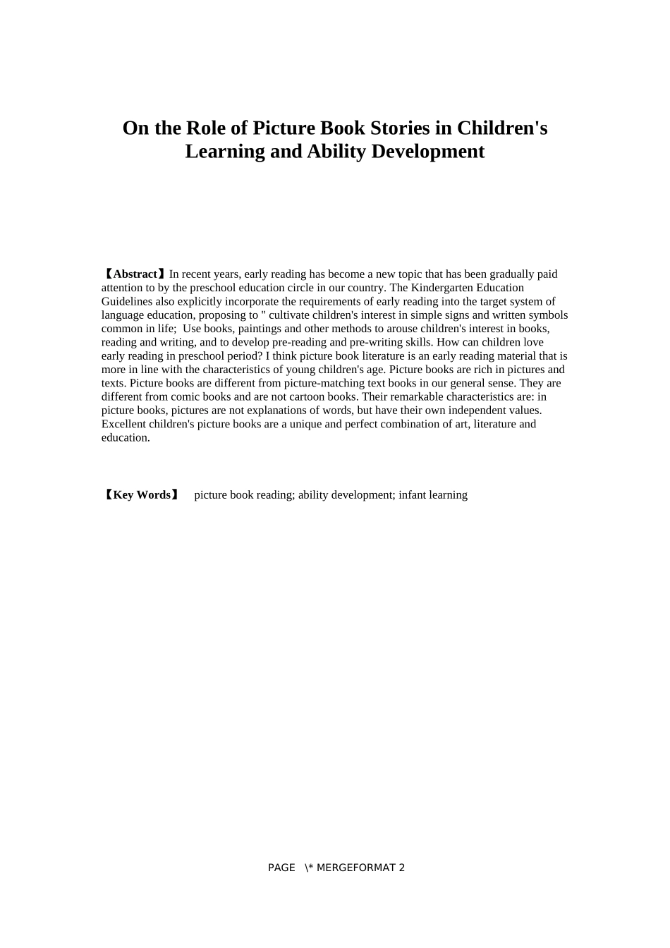 On the Role of Picture Book Stories in Children's Learning and Ability Development_第2页