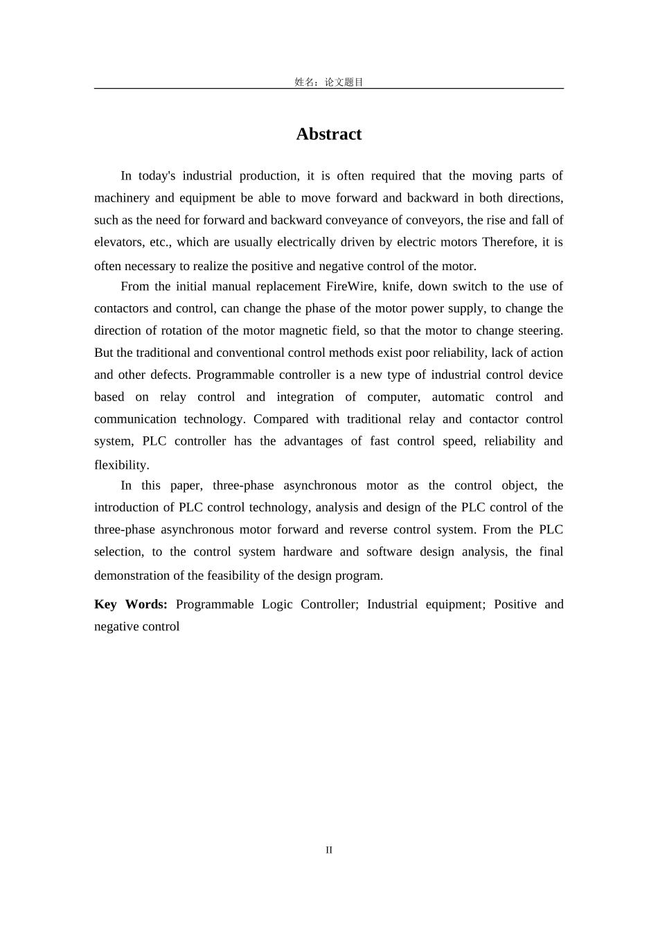 PLC控制三项异步电机正反转控制_第2页