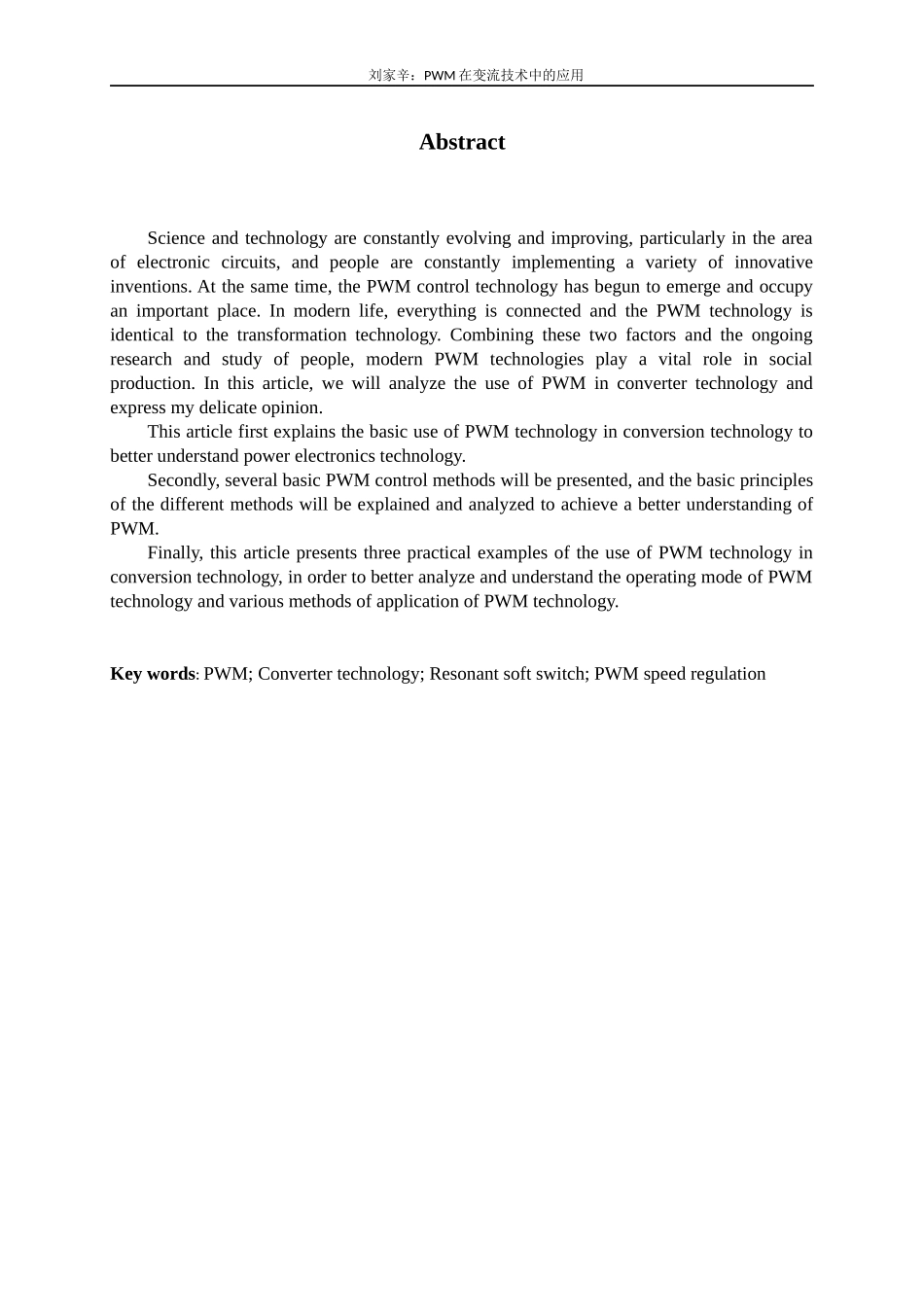 PWM变流技术应用_第2页