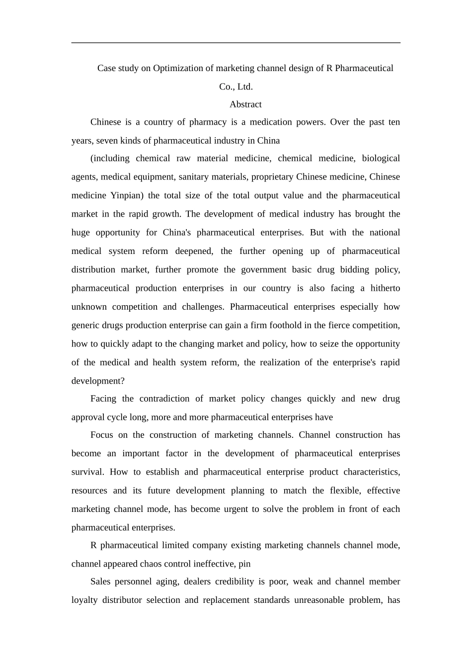 R制药有限公司营销渠道设计优化案例研究_第2页