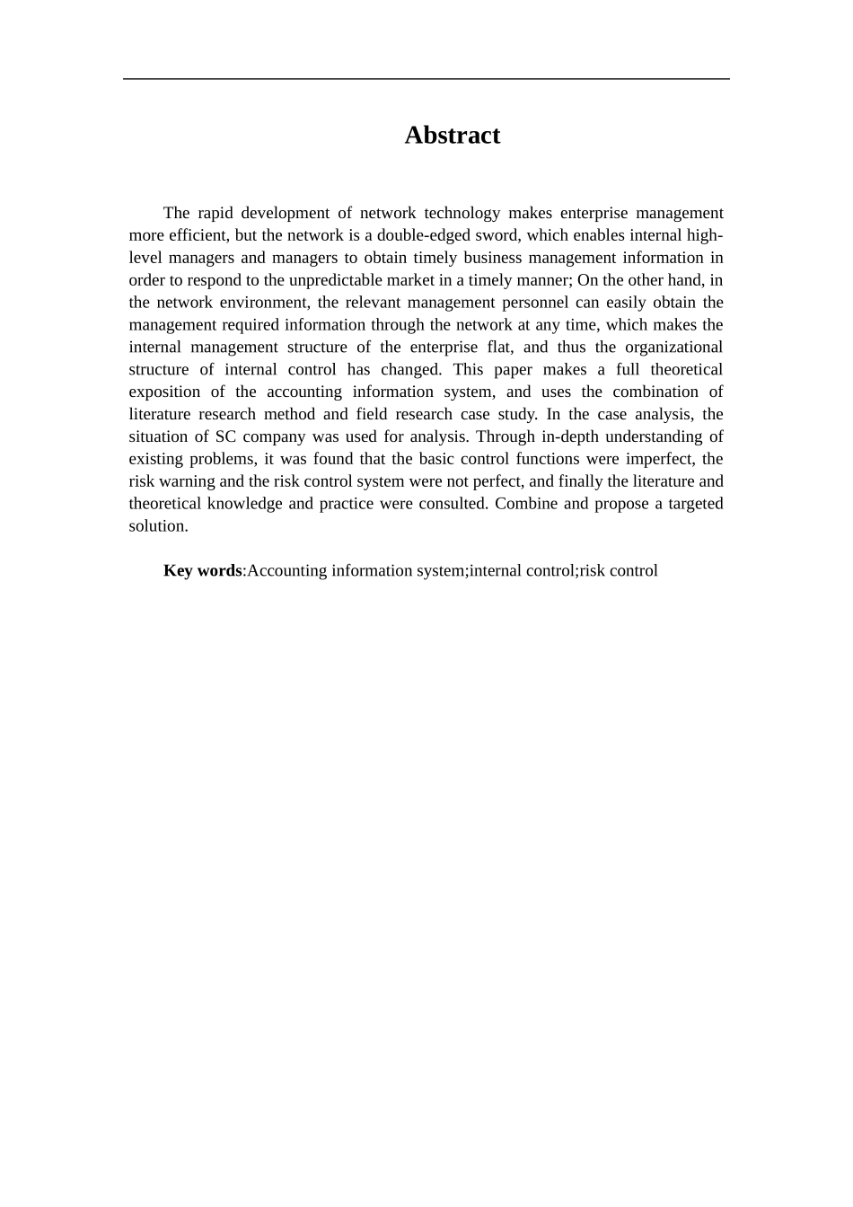 sc公司会计信息系统内部控制研究_第2页