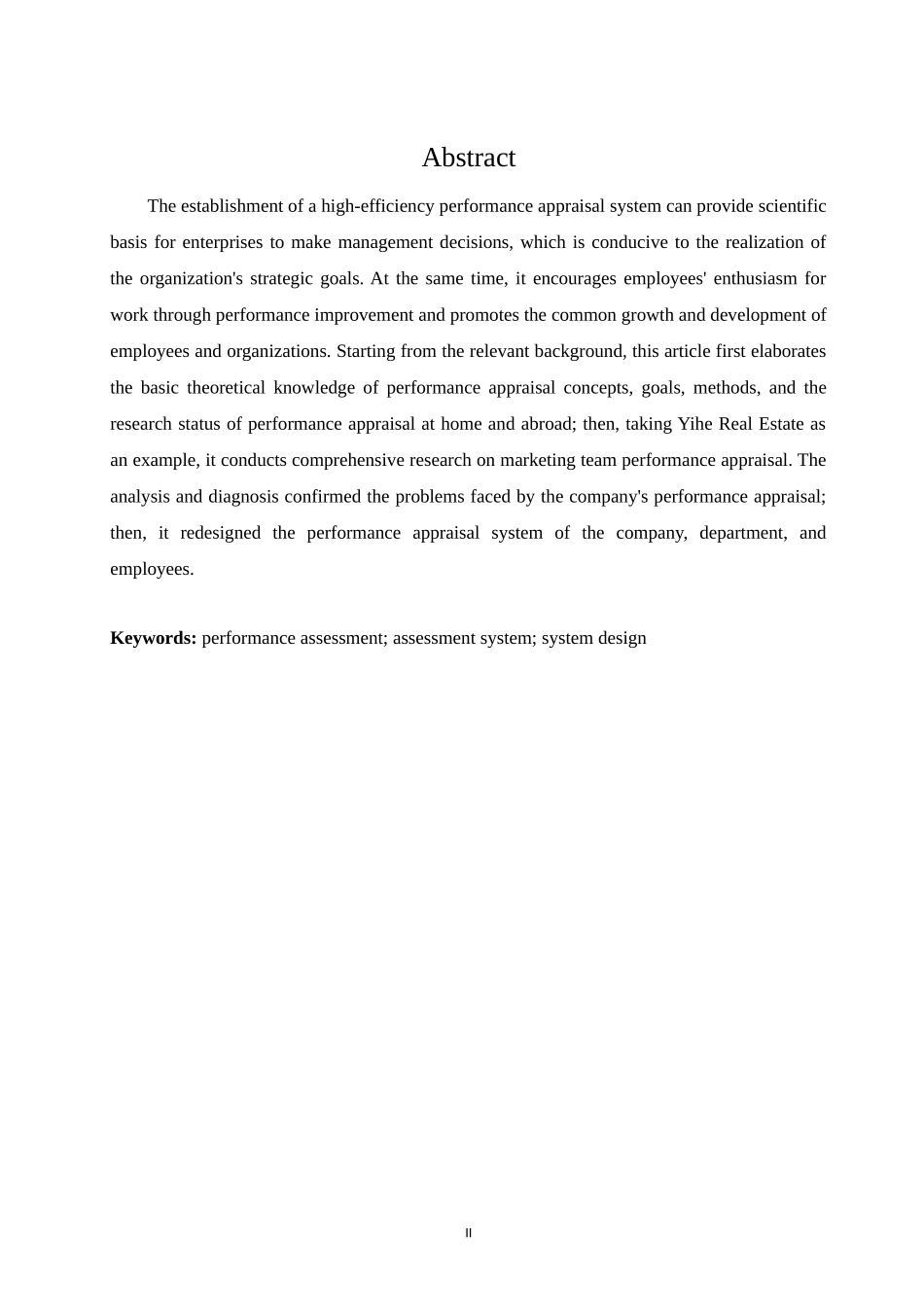 Y公司营销团队绩效考核与评价_第2页