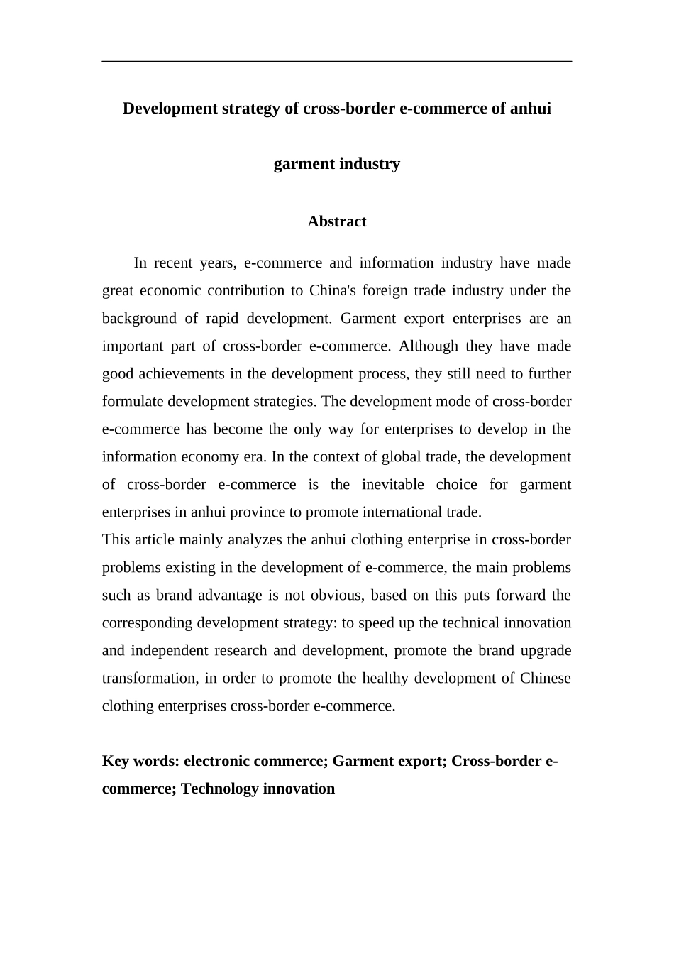 安徽服装业跨境电商开展策略_第2页
