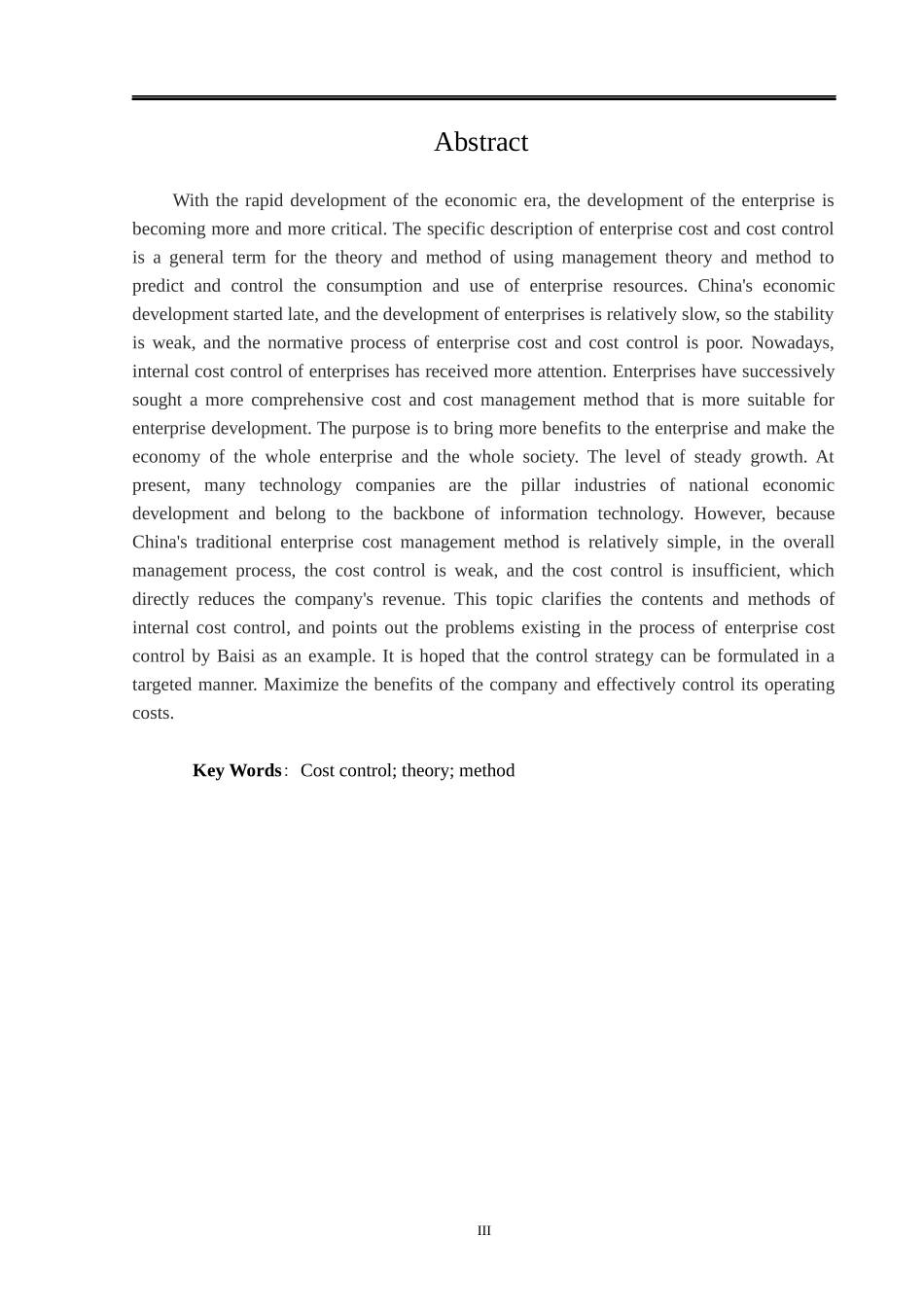 百思公司生产成本控制问题研究_第2页