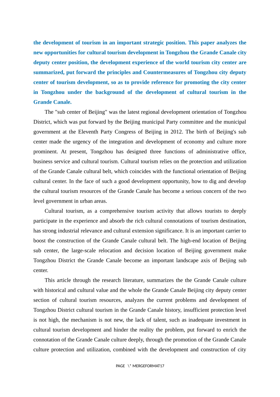 北京城市副中心大运河文化旅游发展建设研究_第2页