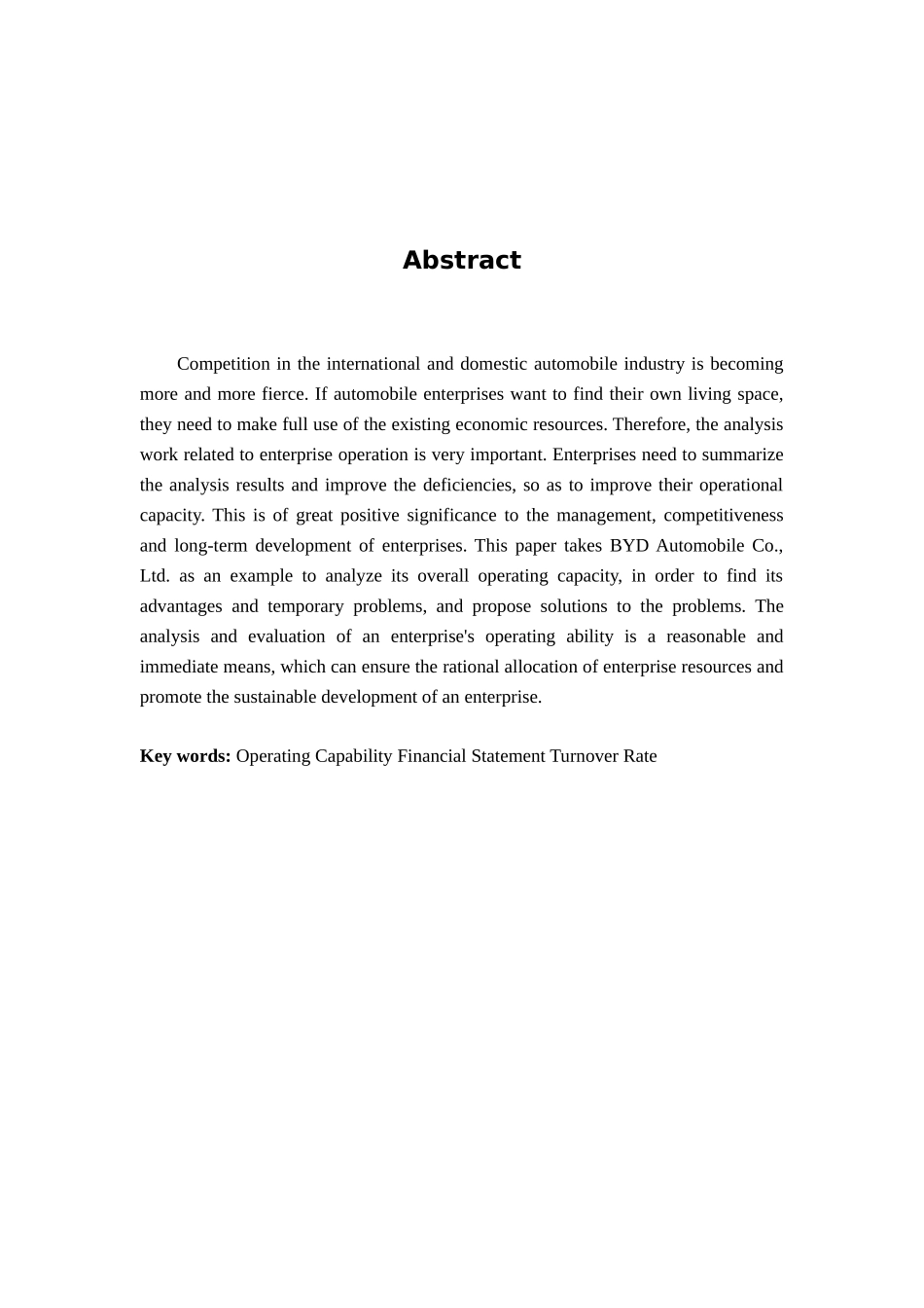 比亚迪公司营运能力分析_第2页