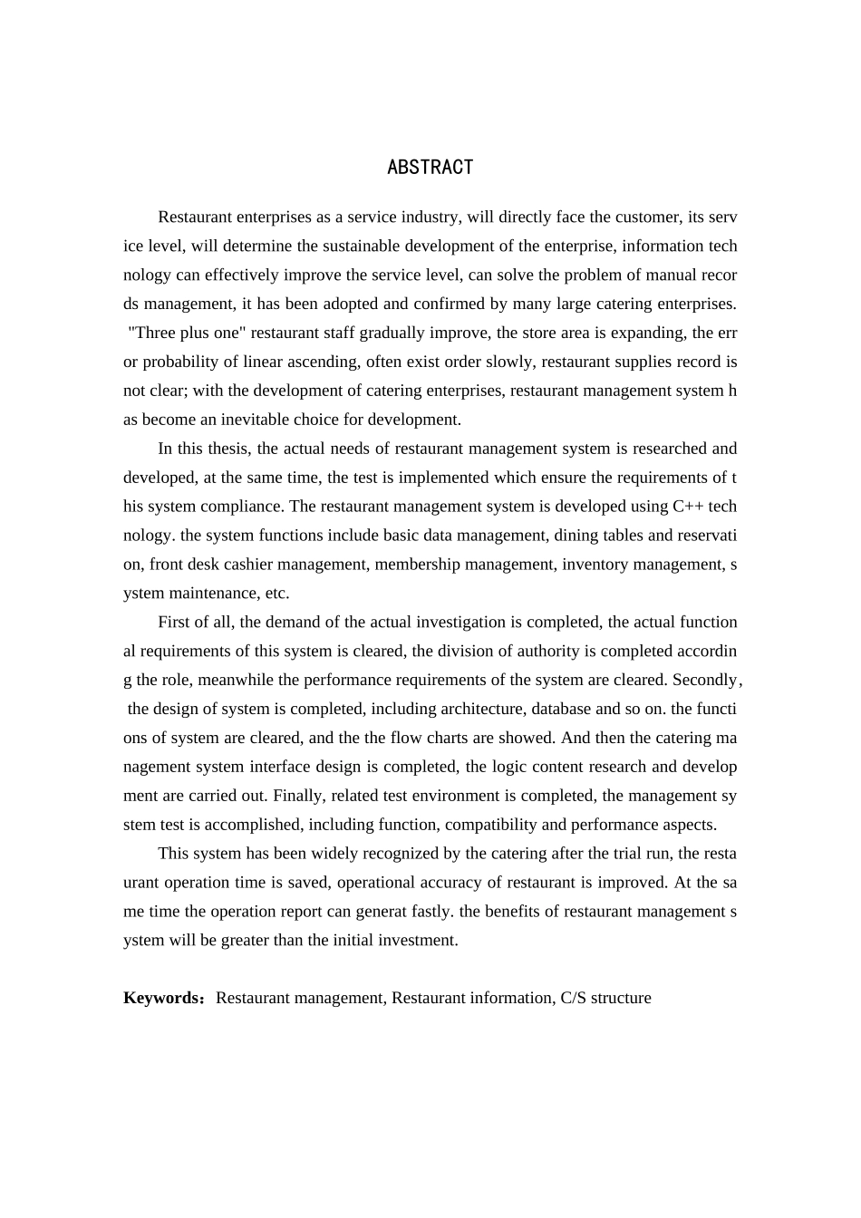 餐馆营运管理系统设计与实现_第2页