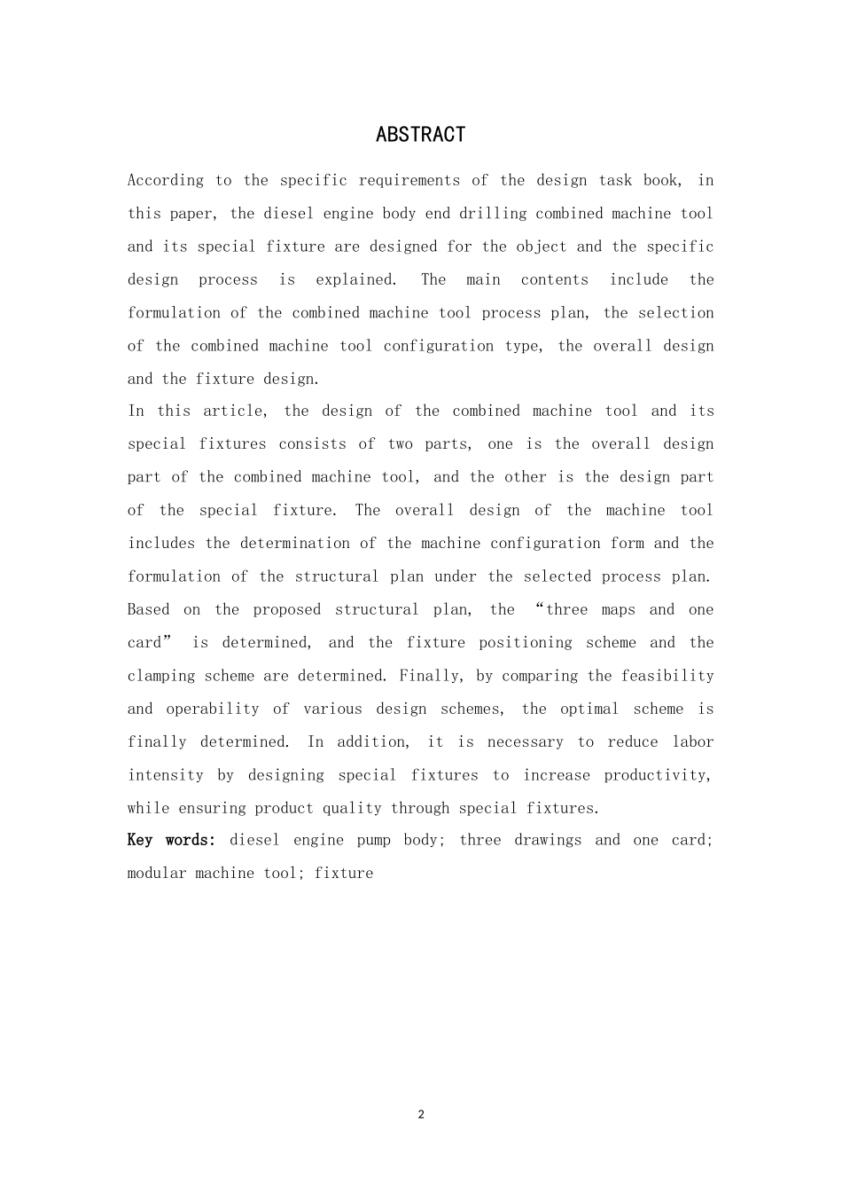 柴油机油泵体钻孔专机及夹具设计_第2页