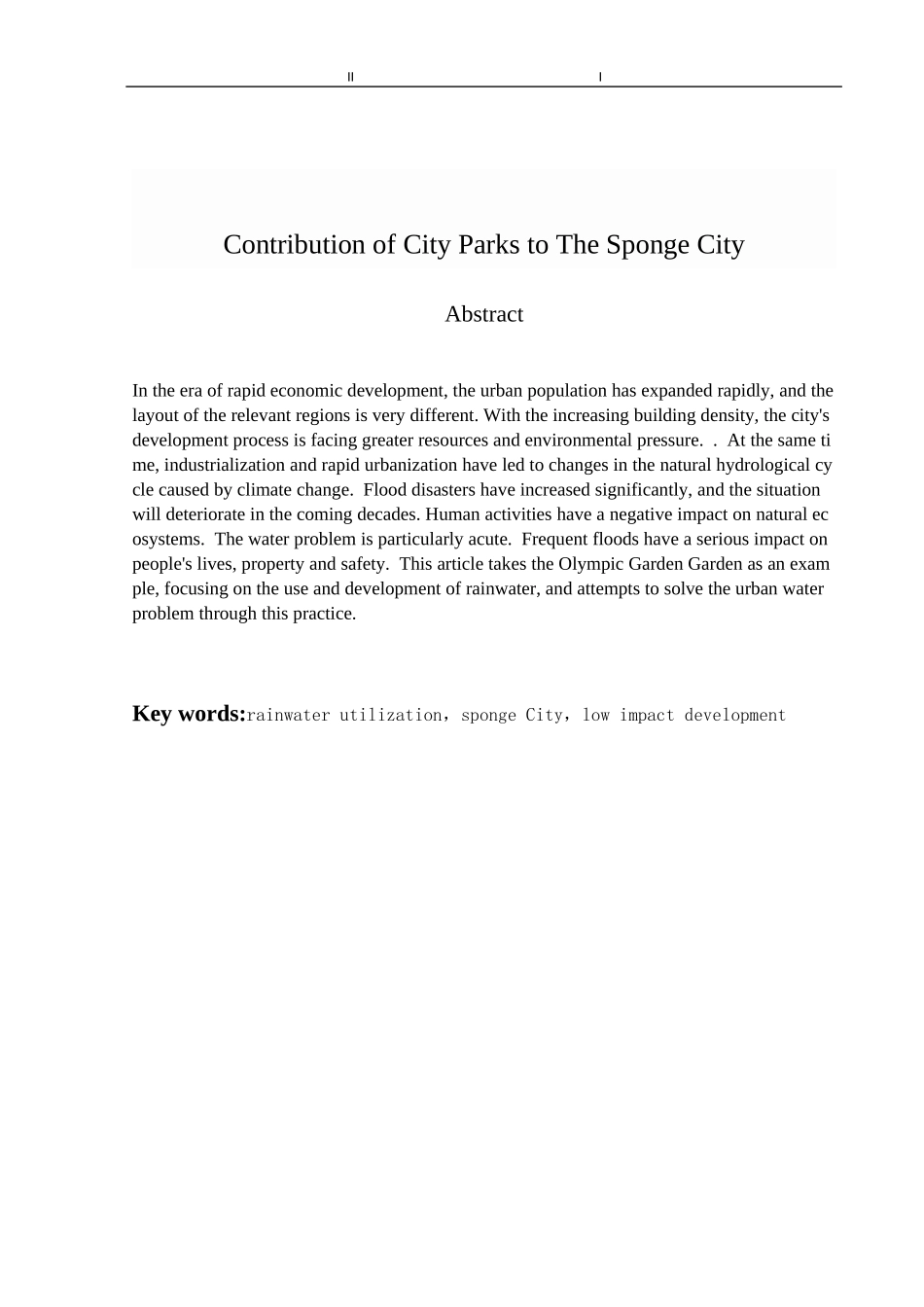城市公园对海绵城市的贡献_第2页