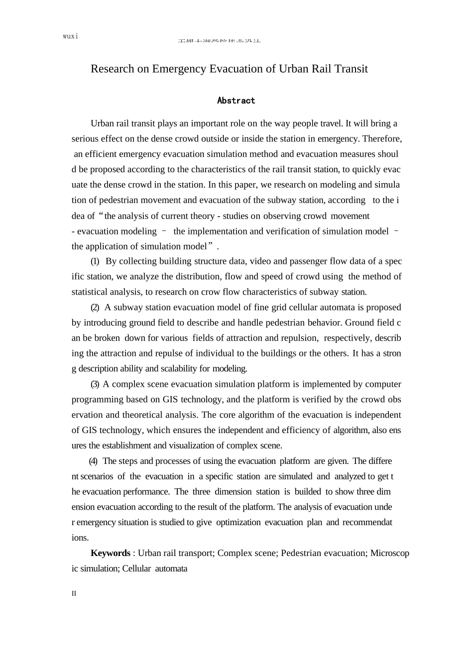 城市轨道交通应急疏散的研究_第2页