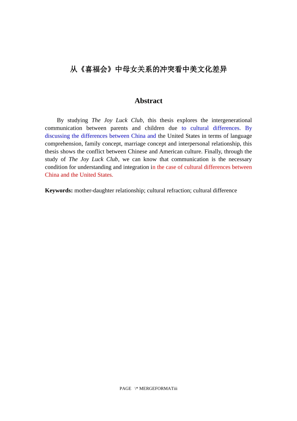 从《喜福会》中母女关系的冲突看中美文化差异_第1页