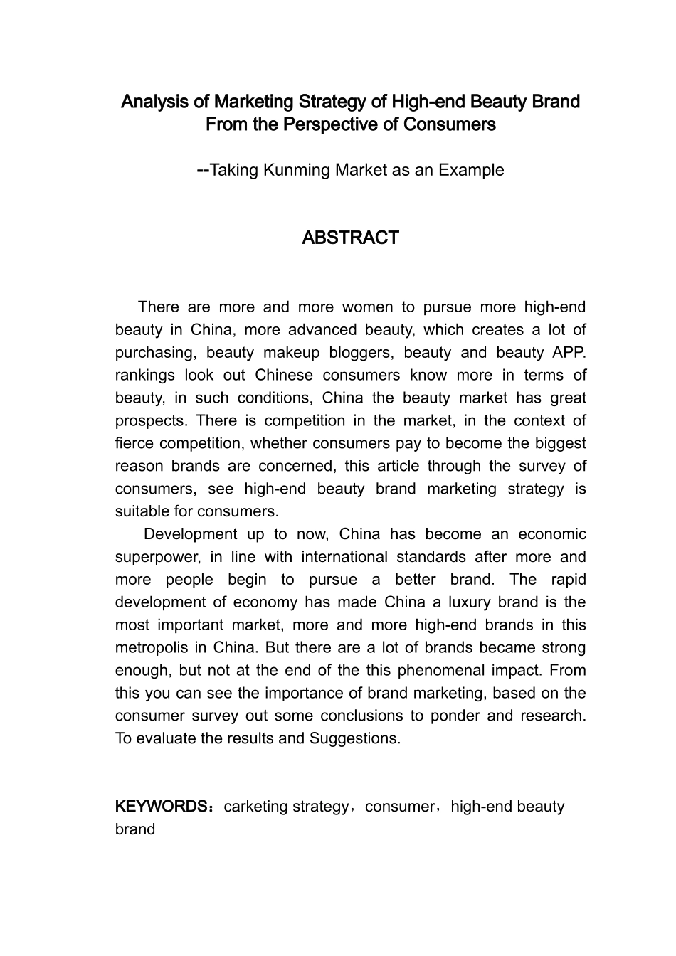 从消费者角度分析高端美妆品牌的营销策略以昆明市场为例_第2页