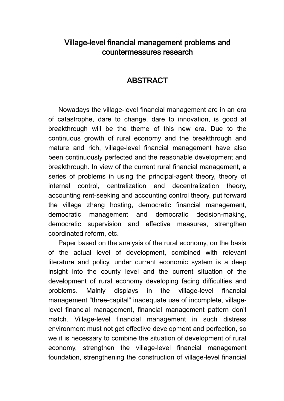 村级财务管理问题及研究对策_第2页