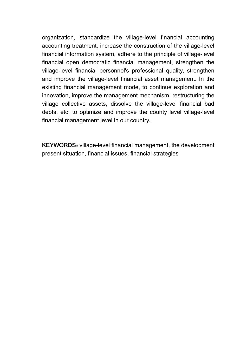 村级财务管理问题及研究对策_第3页