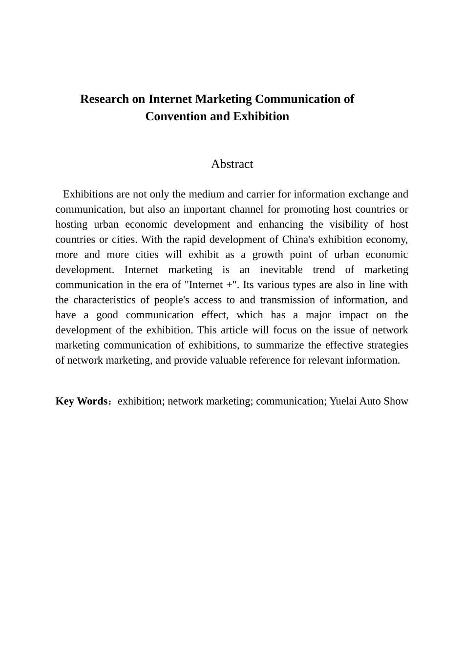 会展的网络营销传播研究_第2页