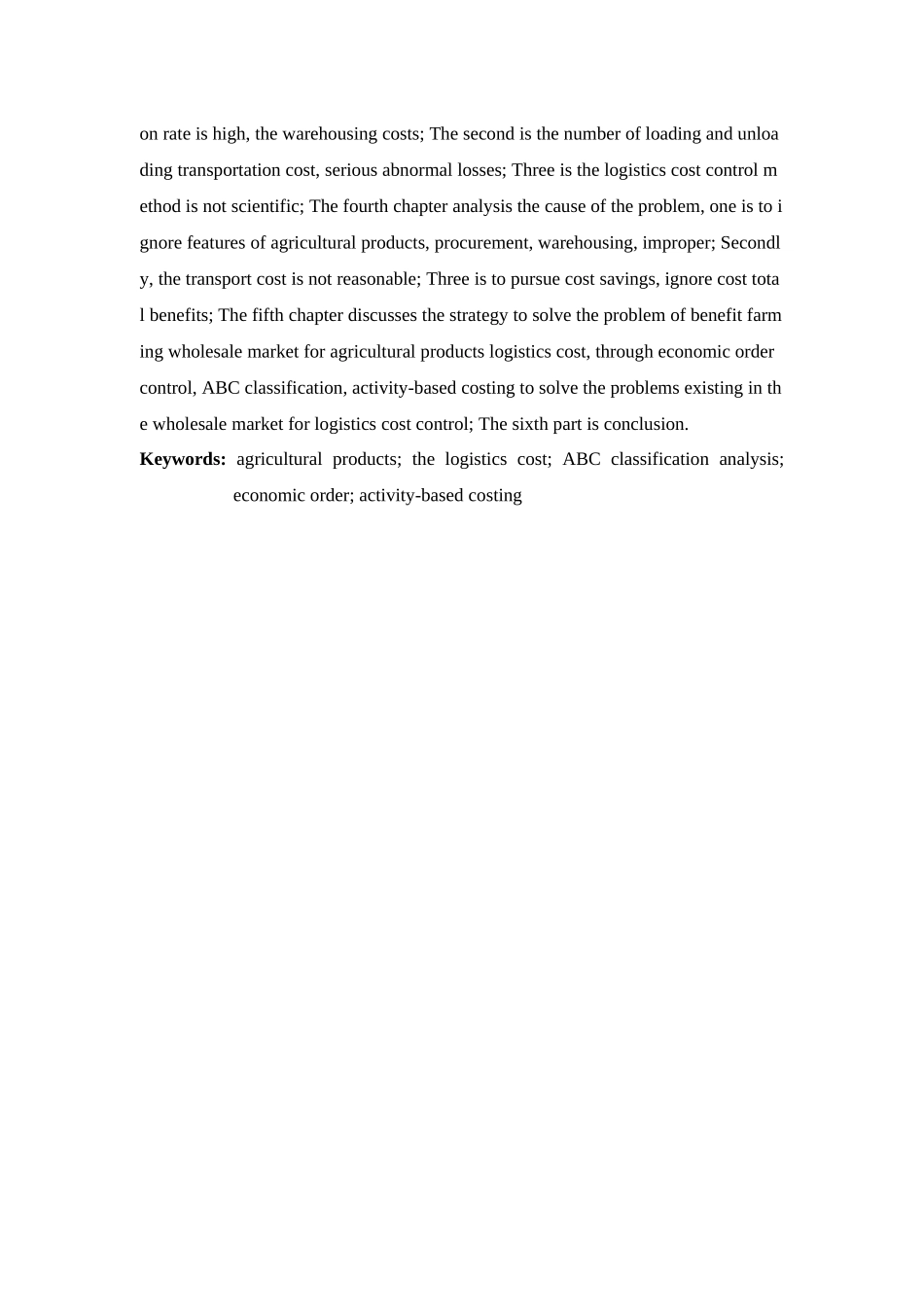 惠农农产品批发市场物流成本控制研究_第3页