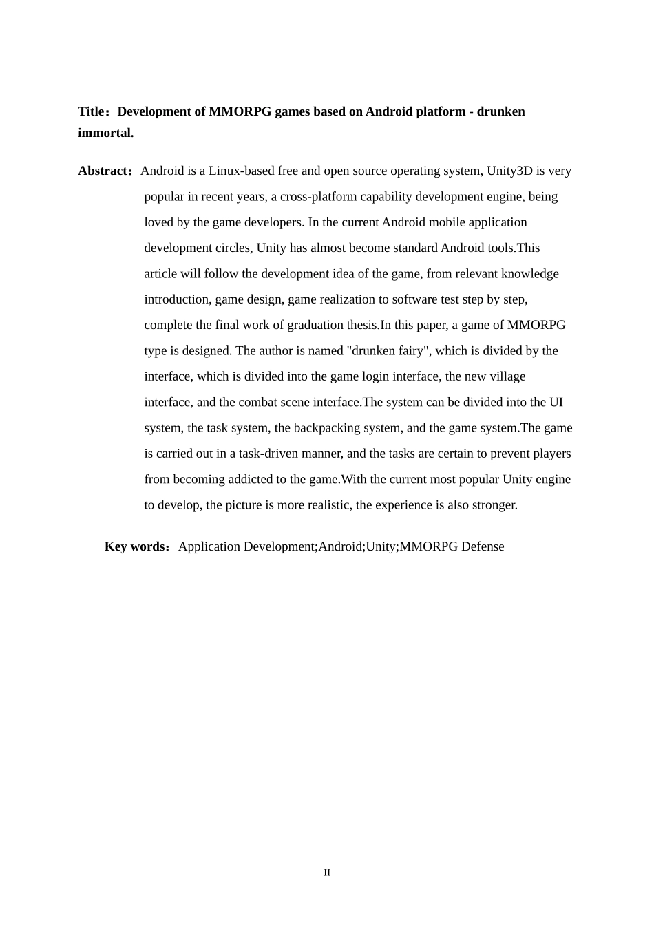 基于Android平台的MMORPG类游戏开发--醉仙_第2页