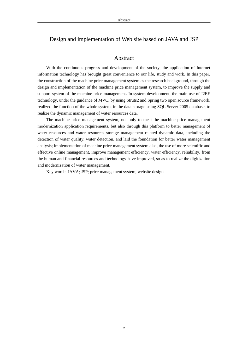基于java、jsp机价网站的设计与实现_第2页