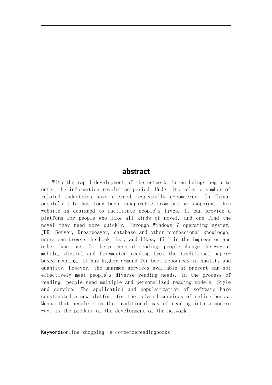 基于Javaweb的静苑书坊网站的设计与管理_第3页