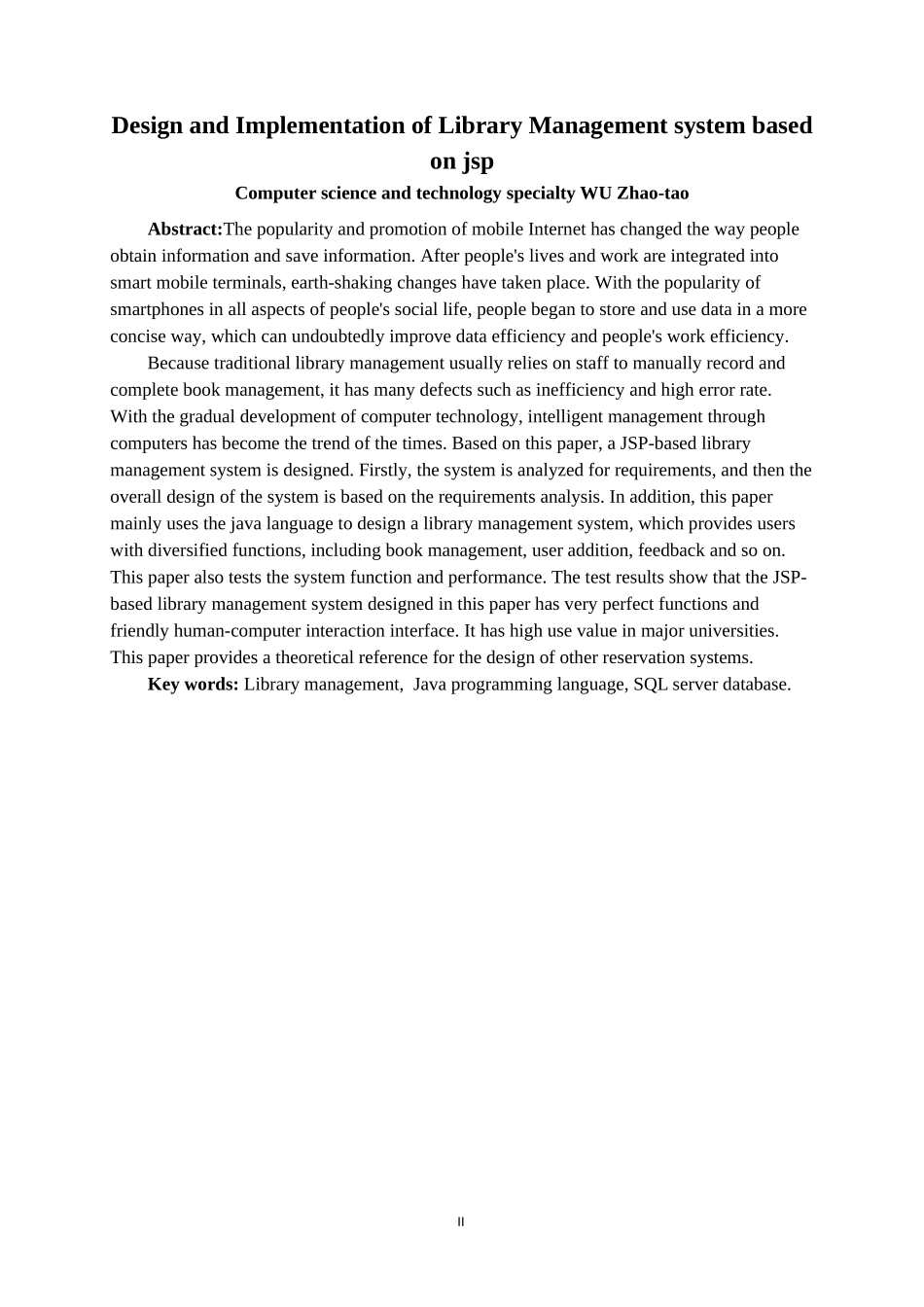 基于JSP的图书管理系统的设计与实现_第2页
