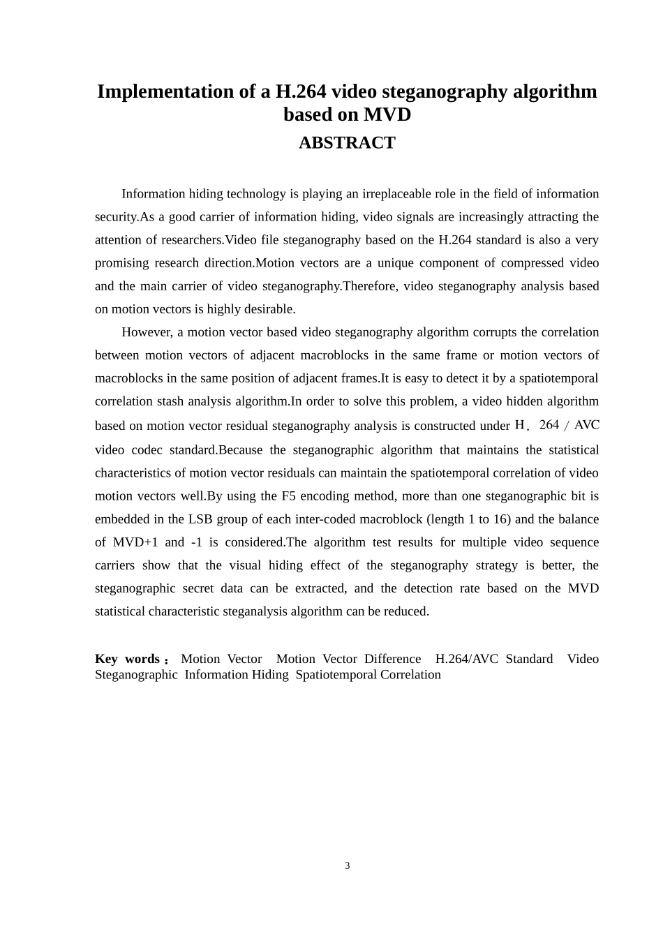 基于MVD的H.264视频隐写算法及实现_第3页