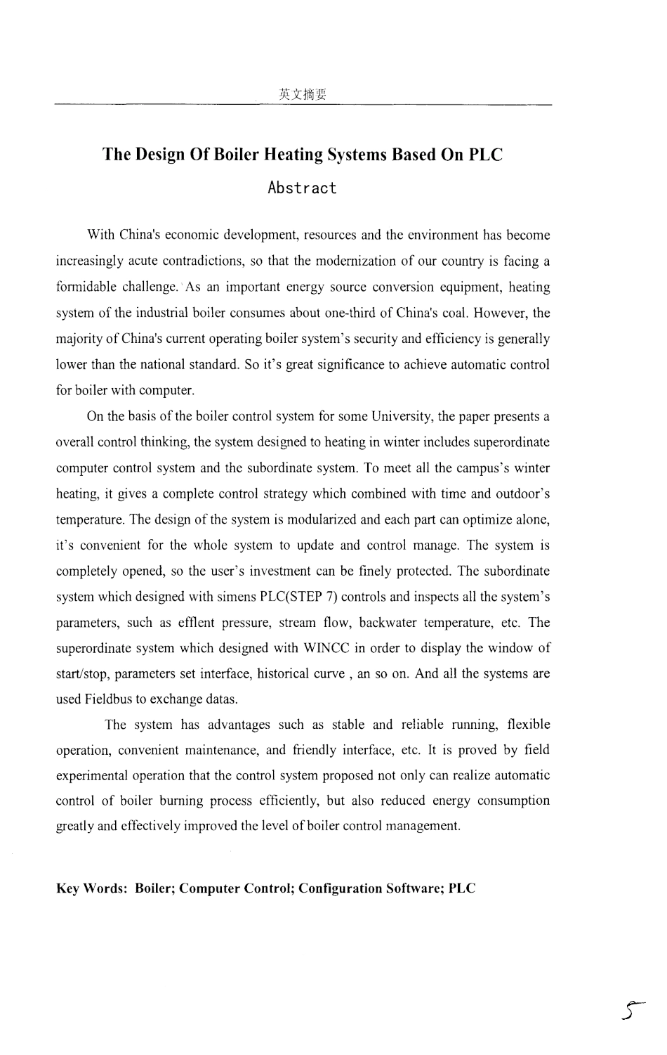 基于PLC的锅炉控制系统的设计_第3页