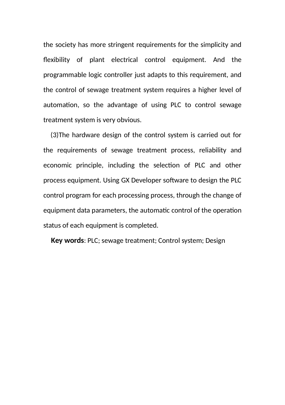 基于plc的污水处理系统的设计_第3页