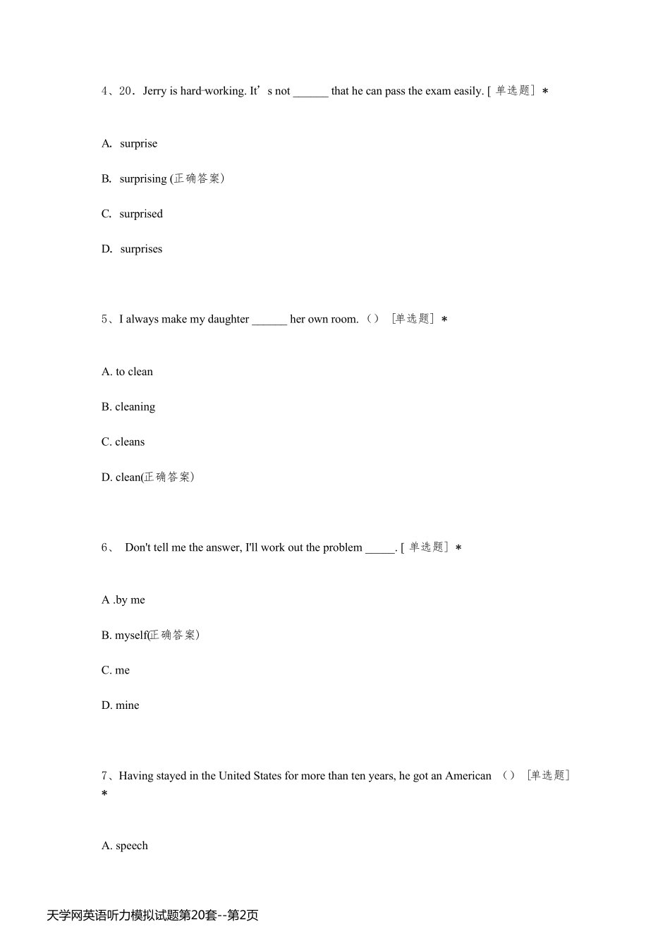 天学网英语听力模拟试题第20套_第2页