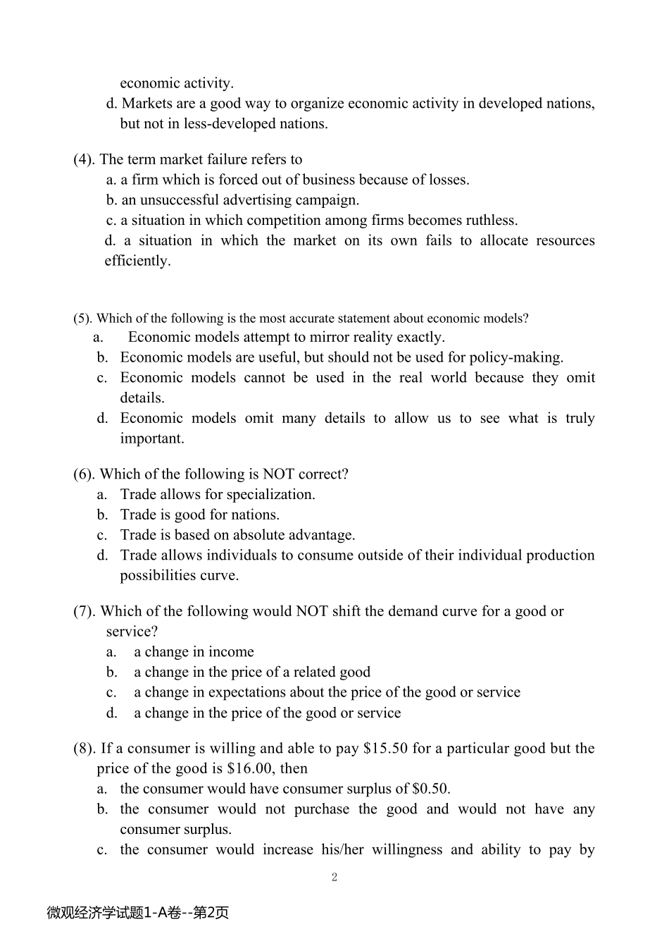 微观经济学试题1-A卷_第2页