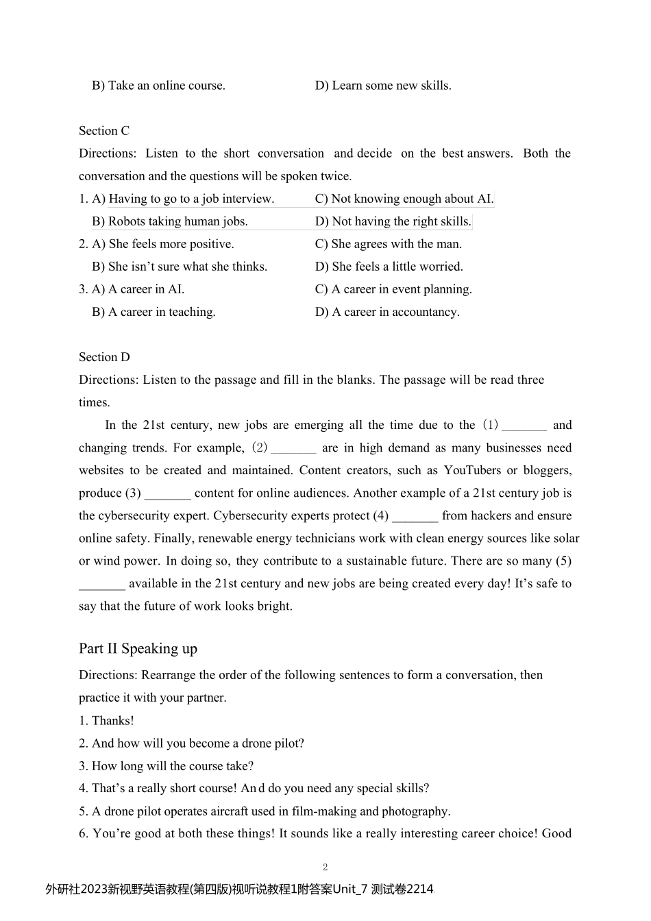 外研社2023新视野英语教程(第四版)视听说教程1附答案Unit_7 测试卷22142_第2页