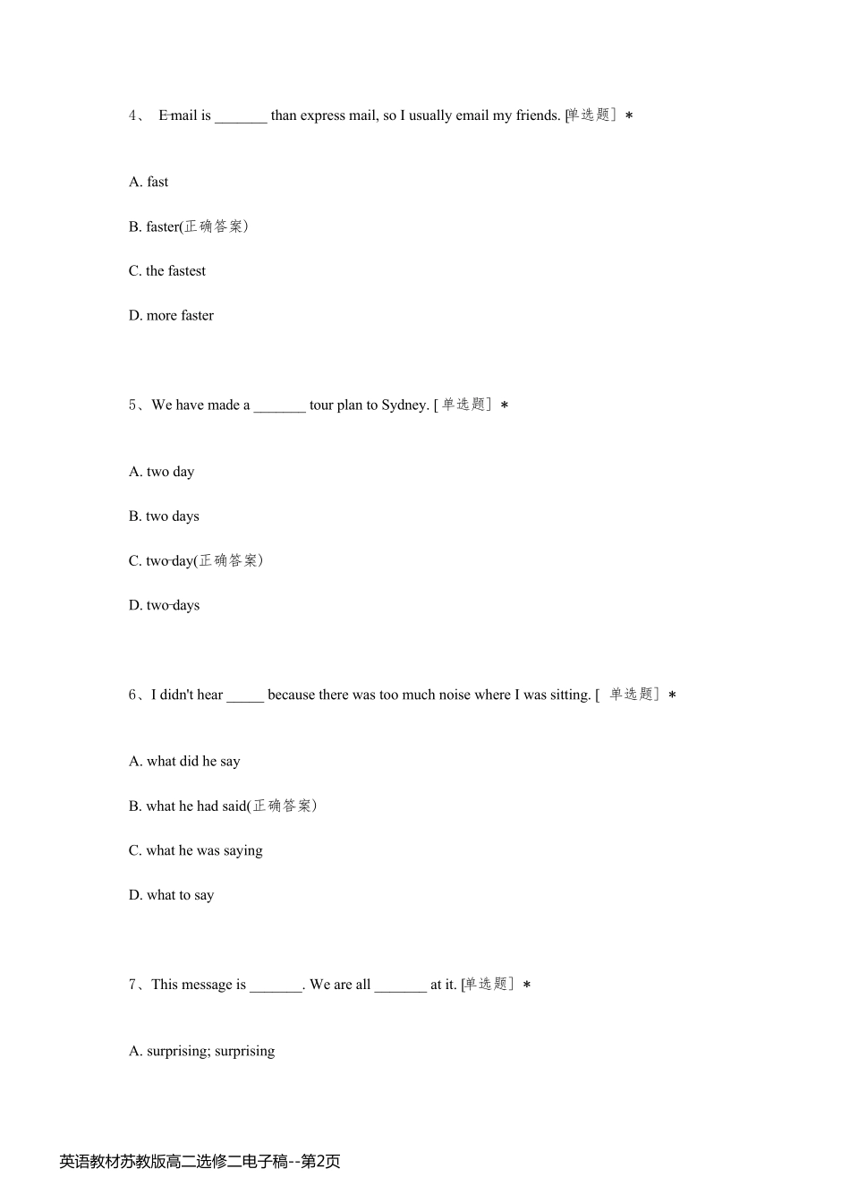 英语教材苏教版高二选修二电子稿_第2页