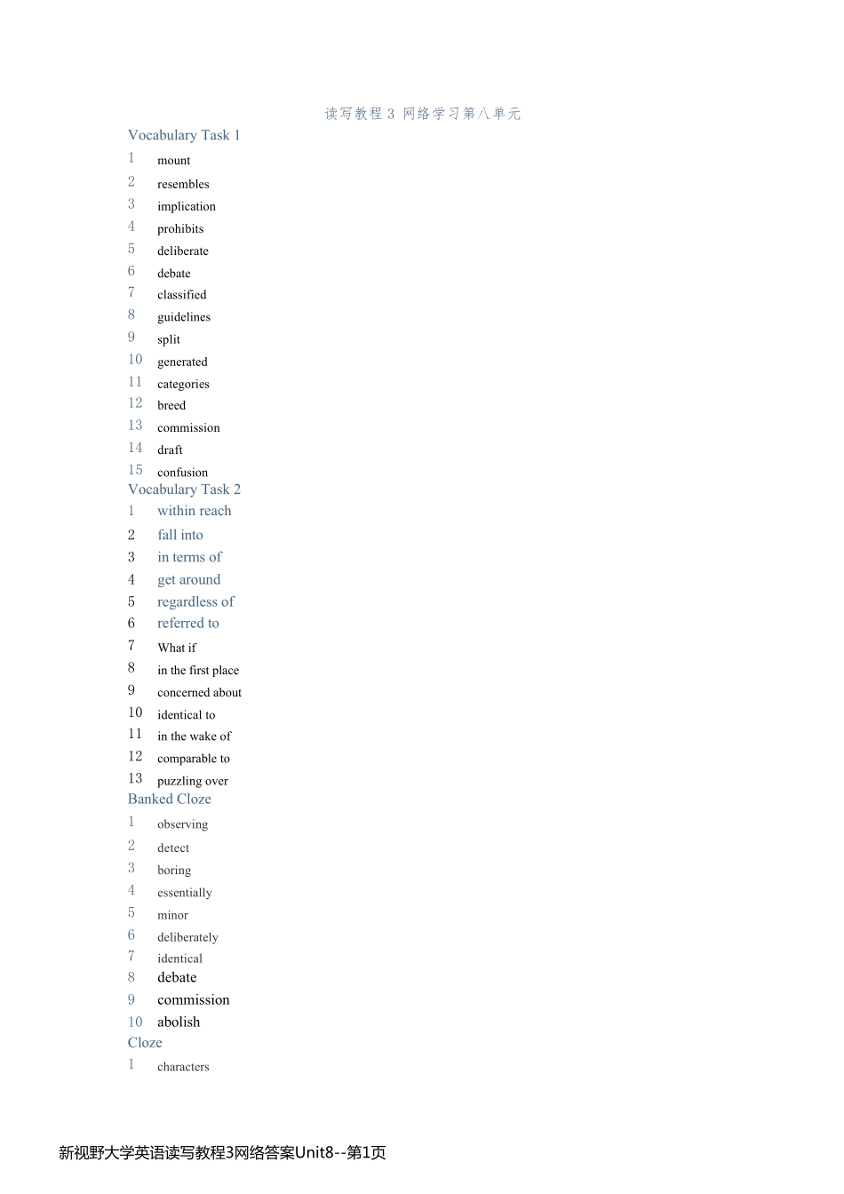 新视野大学英语读写教程3网络答案Unit8_第1页