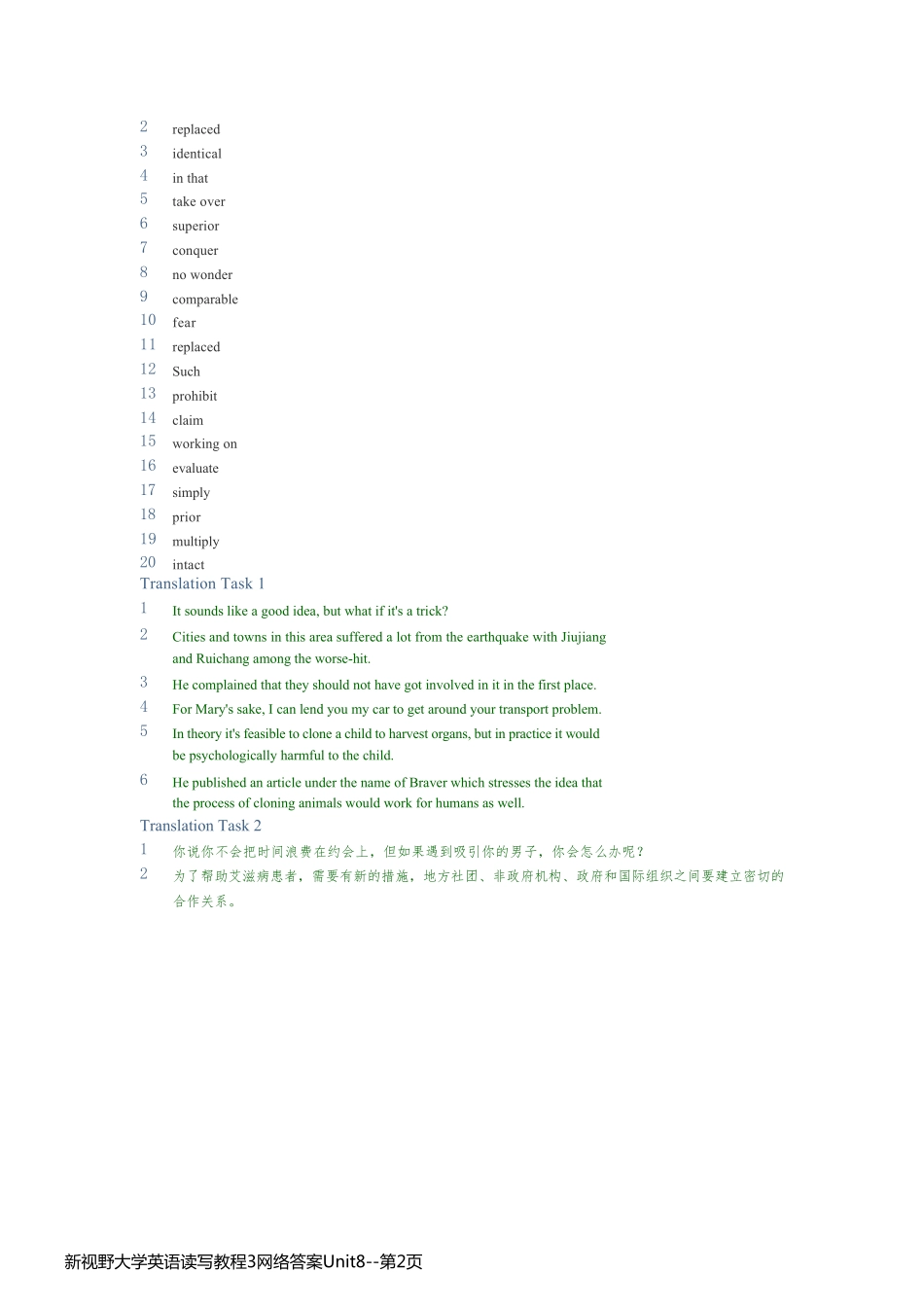 新视野大学英语读写教程3网络答案Unit8_第2页