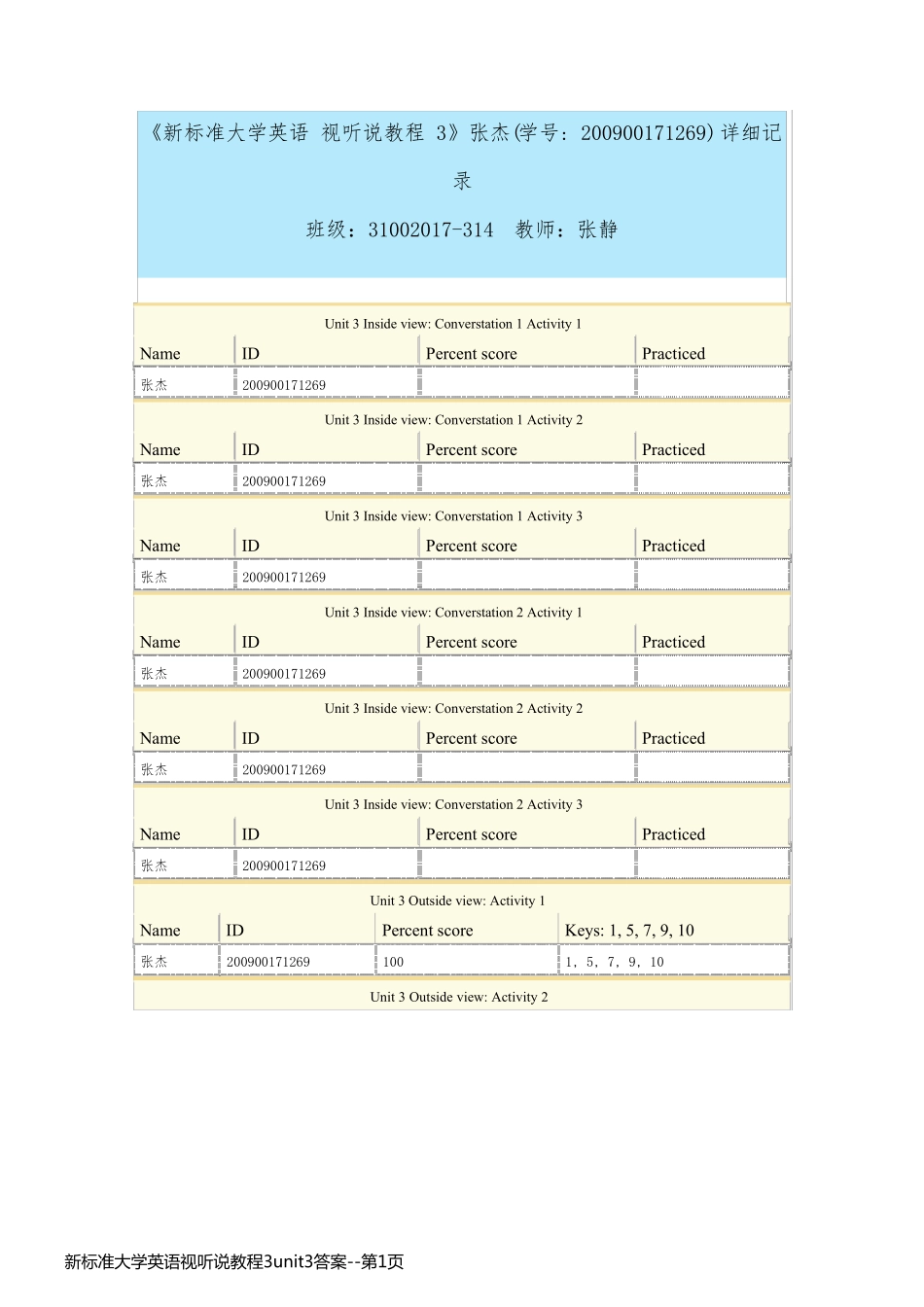 新标准大学英语视听说教程3unit3答案_第1页