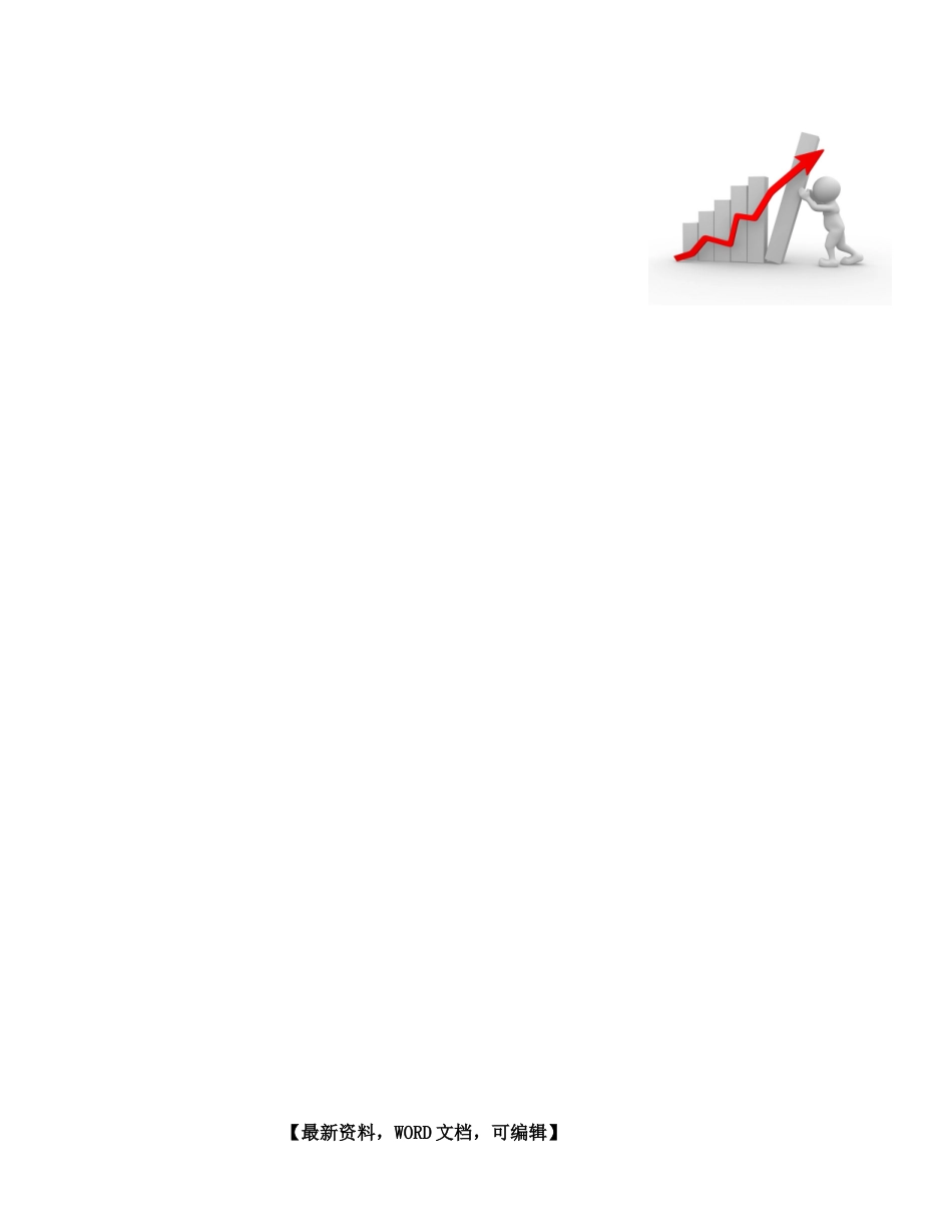 2025年司机管理规定管理规章制度_第1页