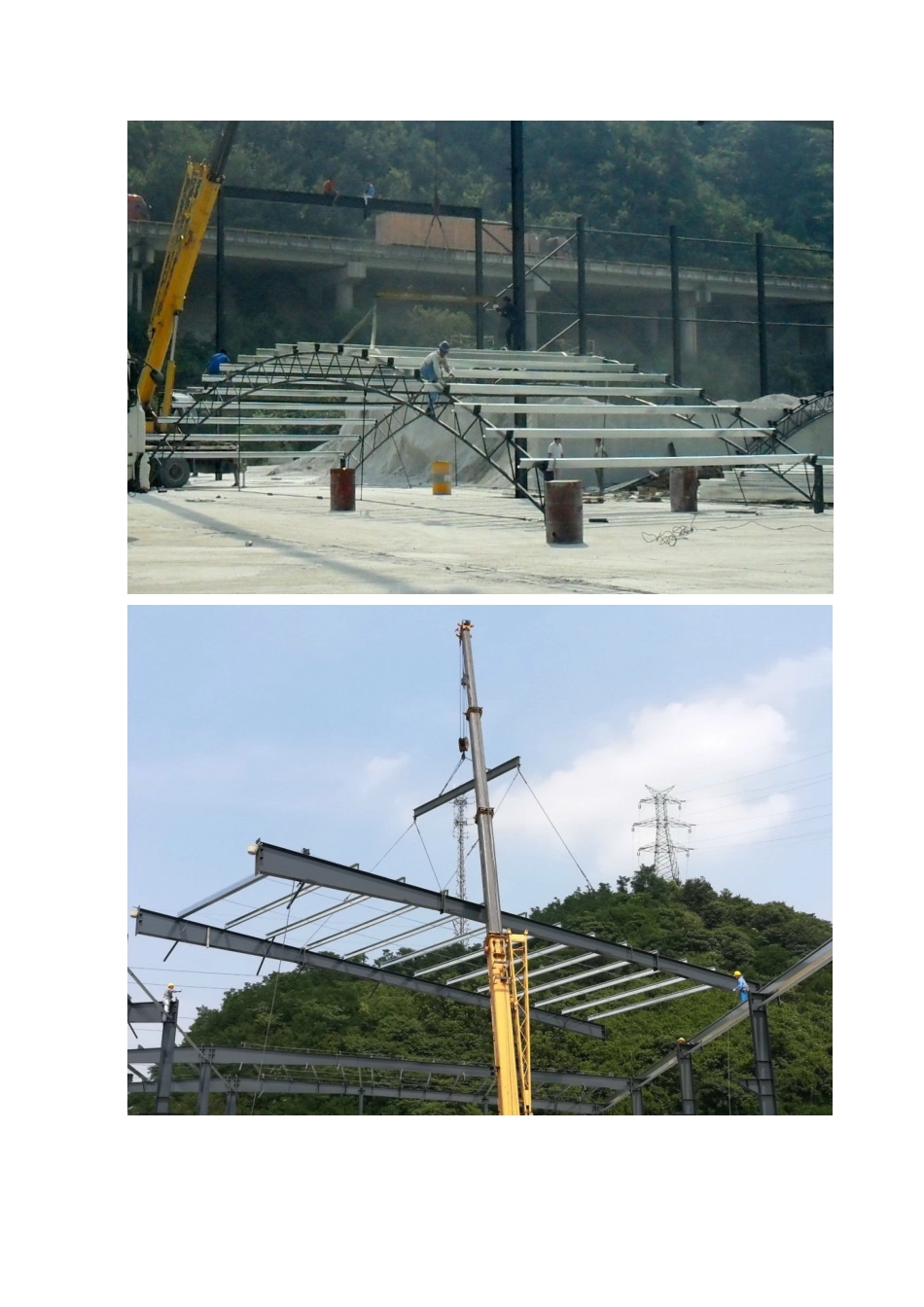 2025年屋架吊装补充方案_第3页