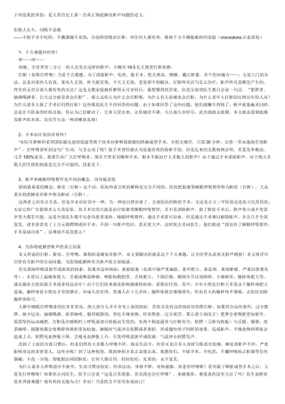 2025年阻塞性睡眠呼吸暂停低通气综合征