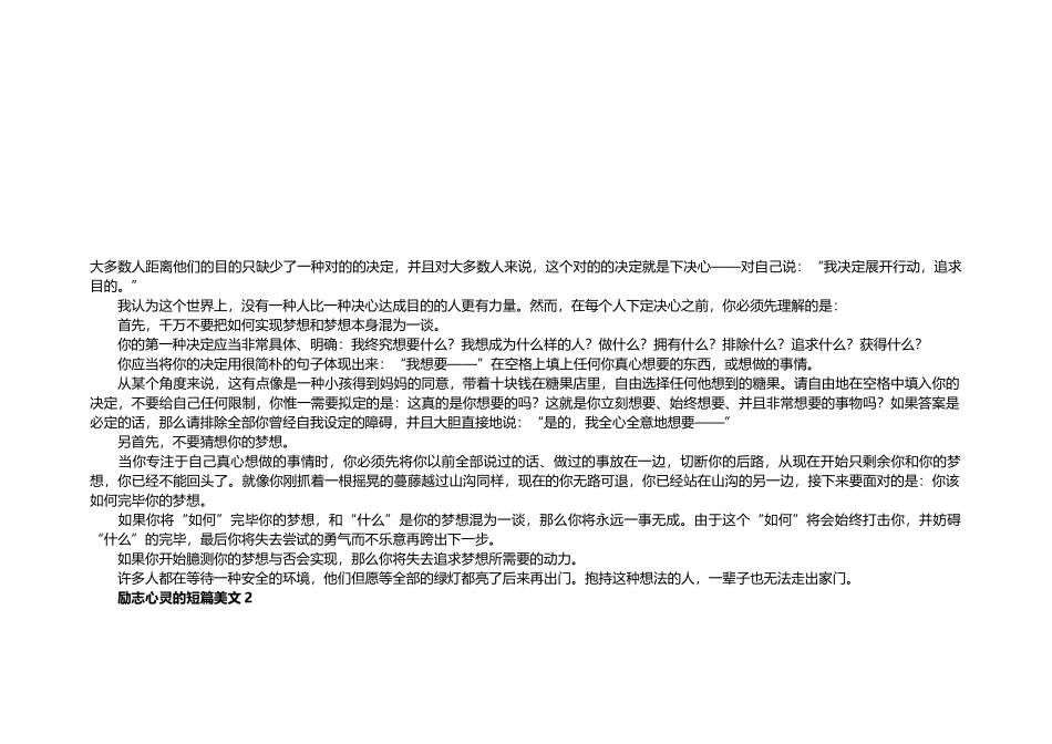 2025年手抄报新学期手抄报_第3页