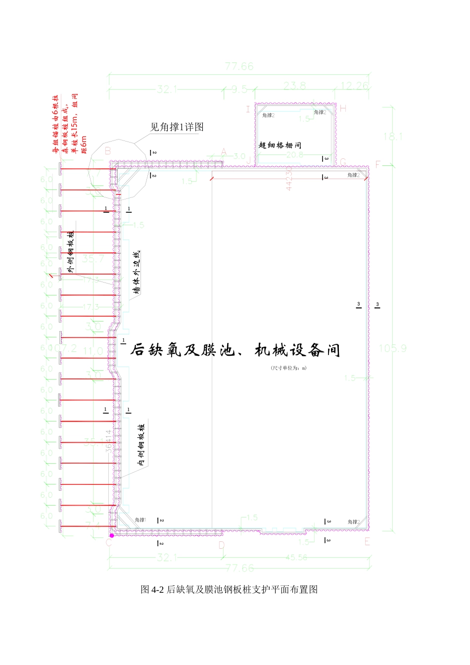 2025年钢板桩拔桩方案_第3页